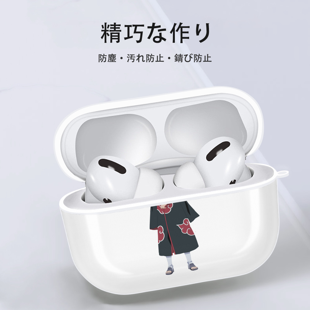 NARUTO -ナルト- うちは イタチ Uchiha Itachi 【AirPods Pro用】ハードシェル保護ケース 耐衝撃・防指紋・カラビナ付き商品仕様