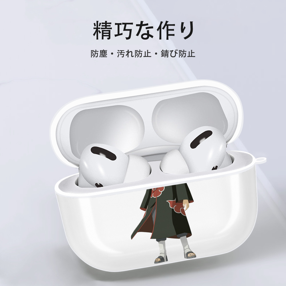 NARUTO -ナルト- うちは イタチ Uchiha Itachi 【AirPods Pro用】ハードシェル保護ケース 耐衝撃・防指紋・カラビナ付き商品仕様