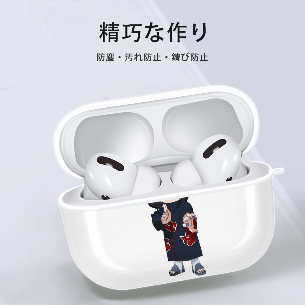 NARUTO -ナルト- うちは イタチ Uchiha Itachi 【AirPods Pro用】ハードシェル保護ケース 耐衝撃・防指紋・カラビナ付き商品仕様