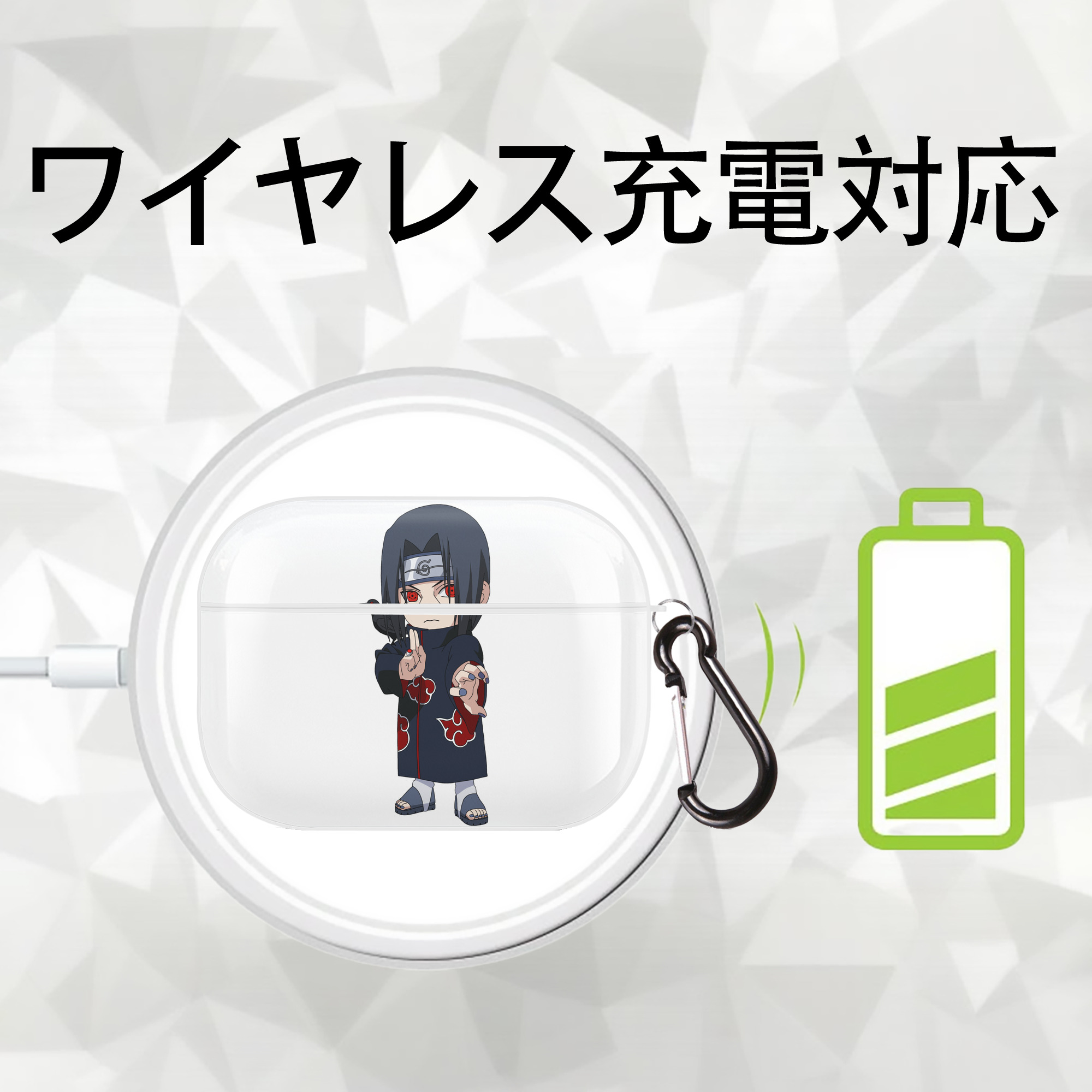 NARUTO -ナルト- うちは イタチ Uchiha Itachi 【AirPods Pro用】ハードシェル保護ケース 耐衝撃・防指紋・カラビナ付き商品仕様