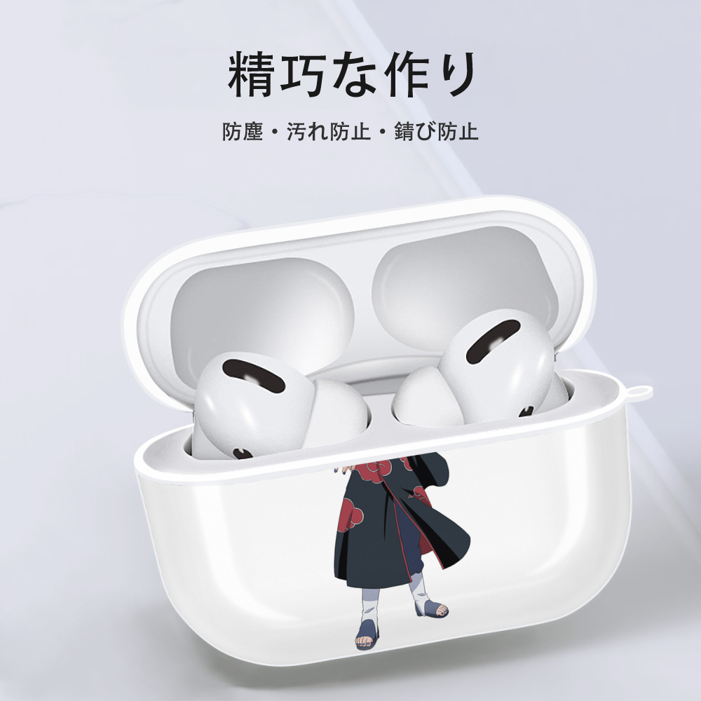 NARUTO -ナルト- うちは イタチ Uchiha Itachi 【AirPods Pro用】ハードシェル保護ケース 耐衝撃・防指紋・カラビナ付き商品仕様