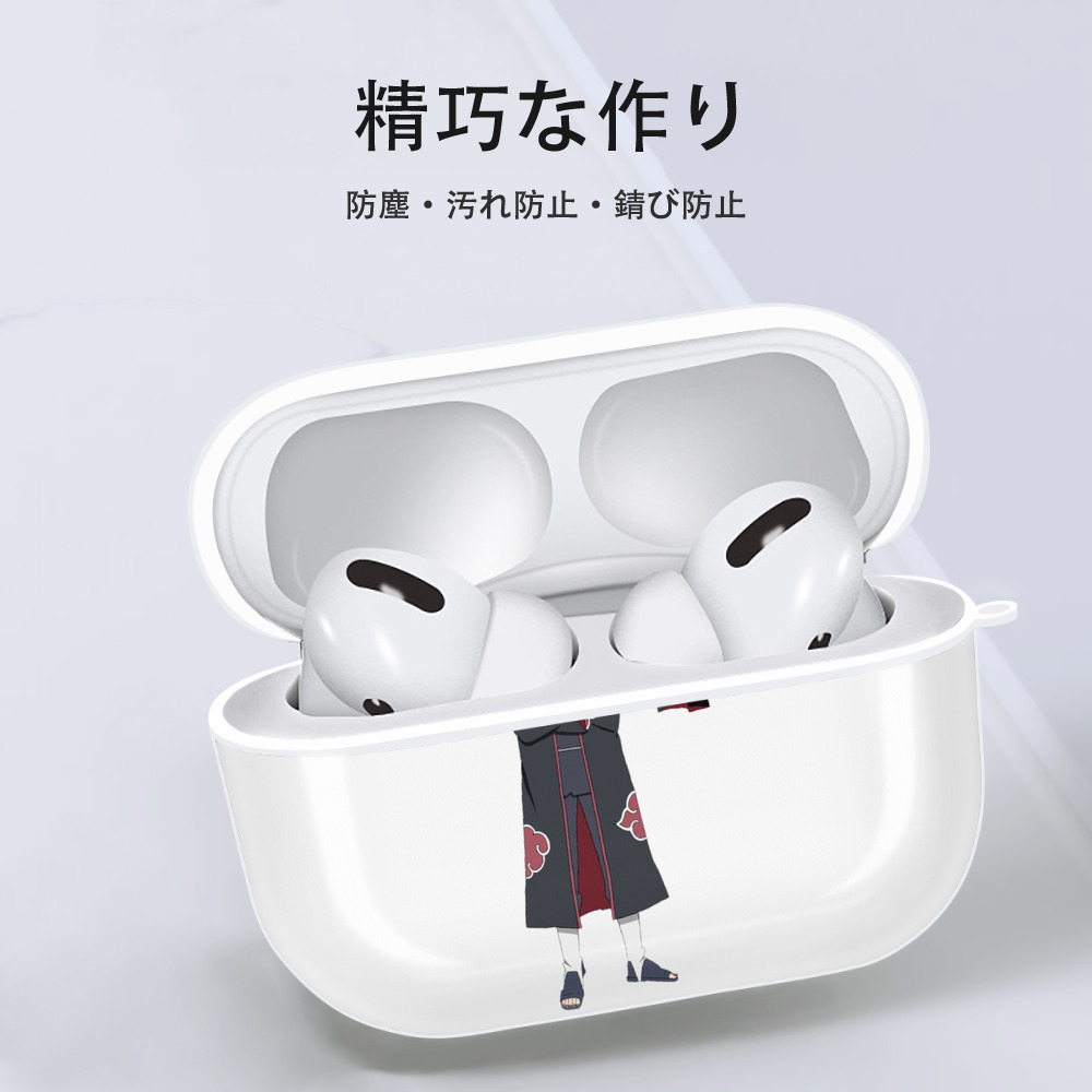 NARUTO -ナルト- うちは イタチ Uchiha Itachi 【AirPods Pro用】ハードシェル保護ケース 耐衝撃・防指紋・カラビナ付き商品仕様