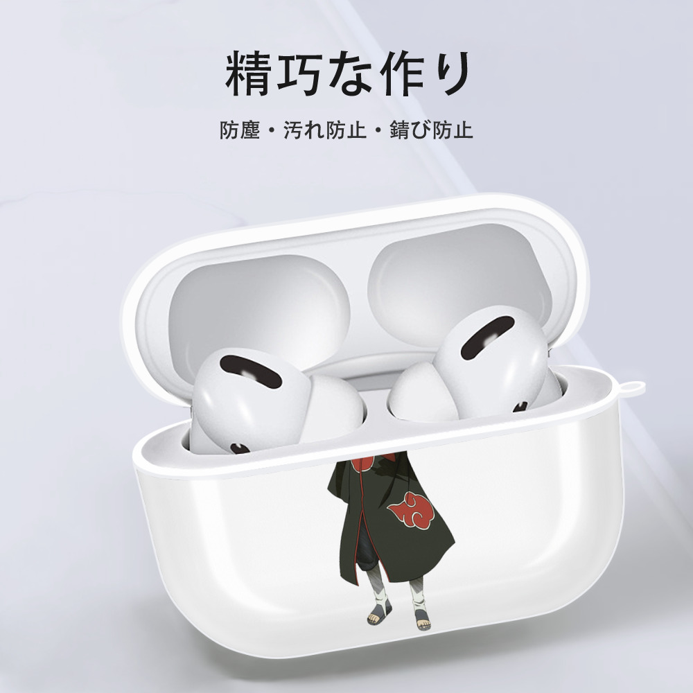 NARUTO -ナルト- うちは イタチ Uchiha Itachi 【AirPods Pro用】ハードシェル保護ケース 耐衝撃・防指紋・カラビナ付き商品仕様