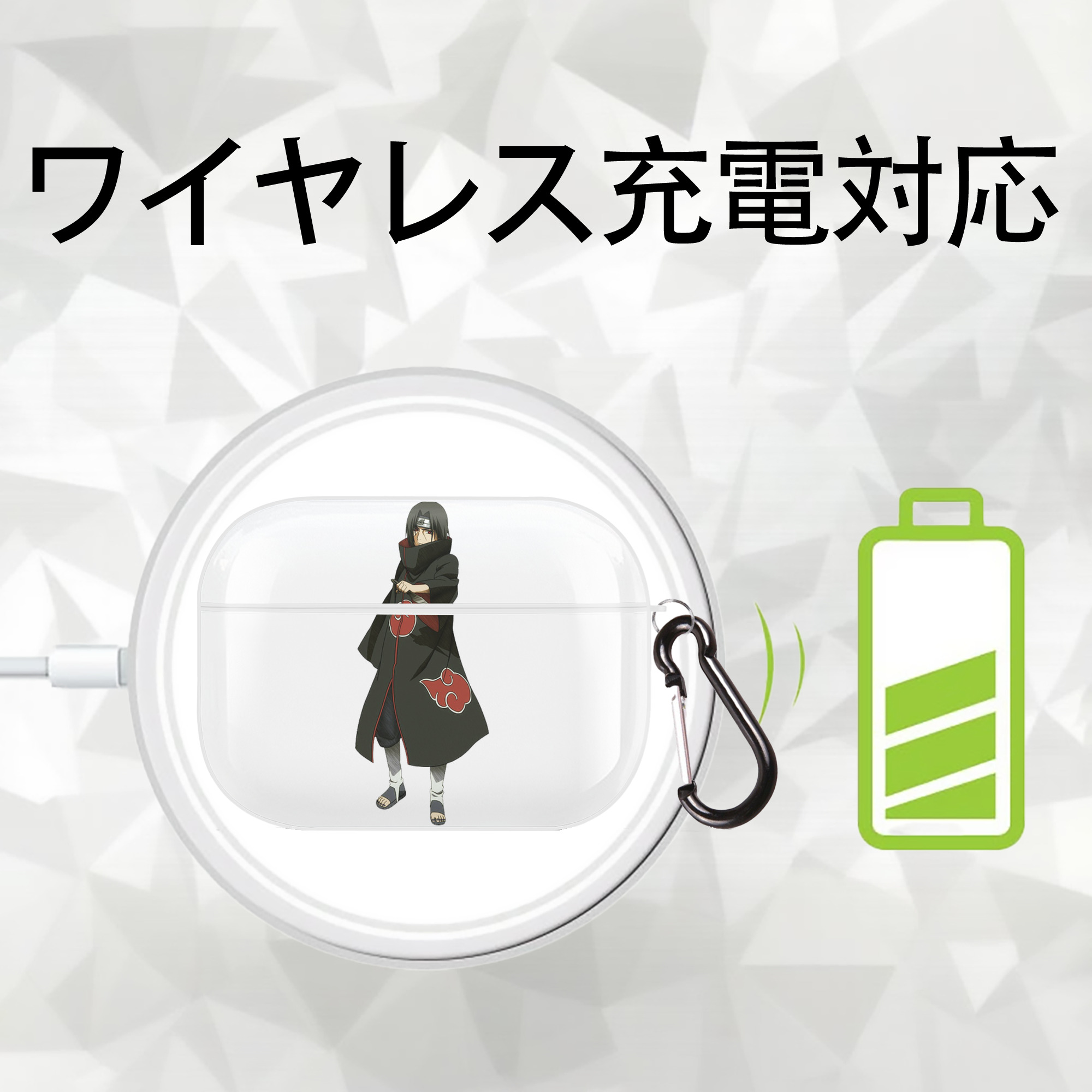 NARUTO -ナルト- うちは イタチ Uchiha Itachi 【AirPods Pro用】ハードシェル保護ケース 耐衝撃・防指紋・カラビナ付き商品仕様