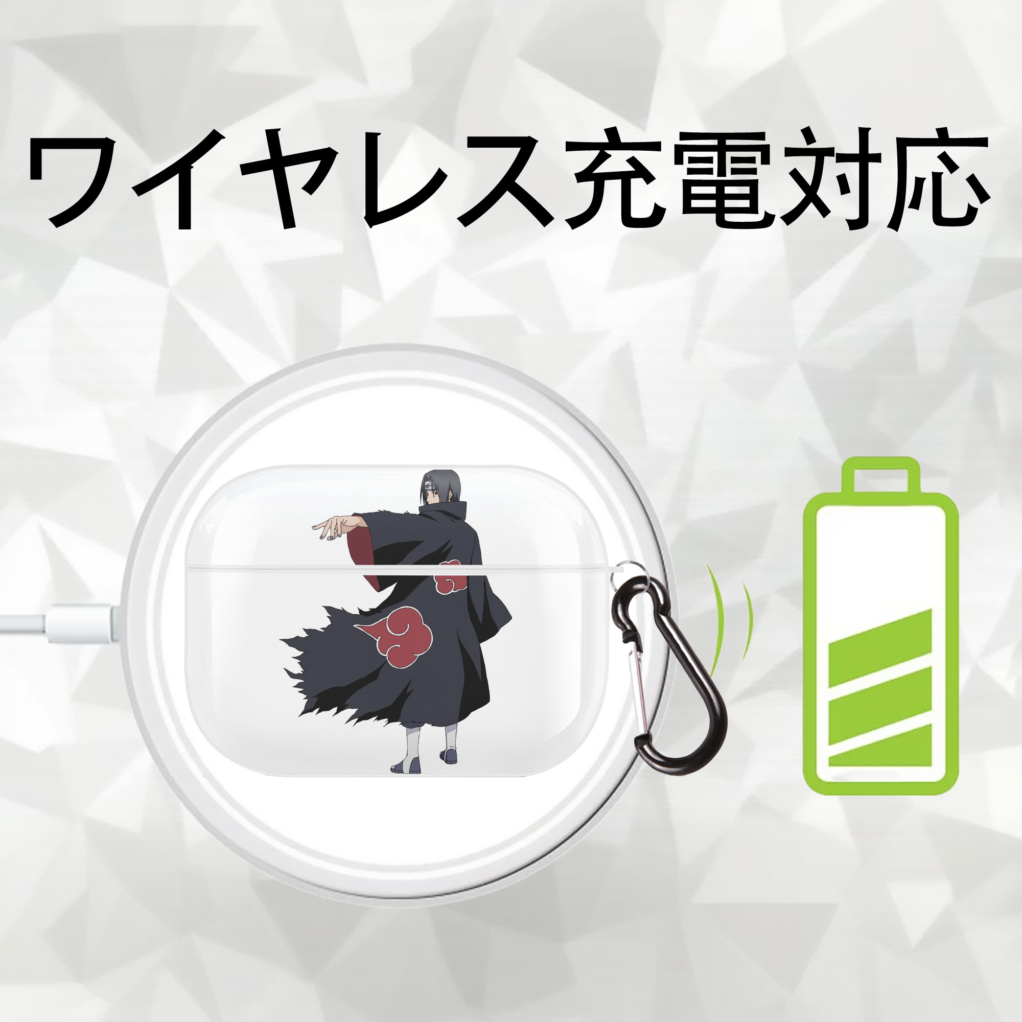 NARUTO -ナルト- うちは イタチ Uchiha Itachi 【AirPods Pro用】ハードシェル保護ケース 耐衝撃・防指紋・カラビナ付き商品仕様