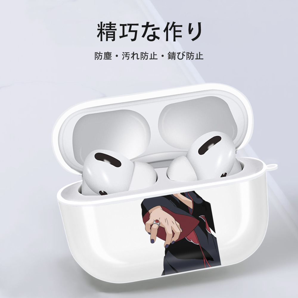 NARUTO -ナルト- うちは イタチ Uchiha Itachi 【AirPods Pro用】ハードシェル保護ケース 耐衝撃・防指紋・カラビナ付き商品仕様