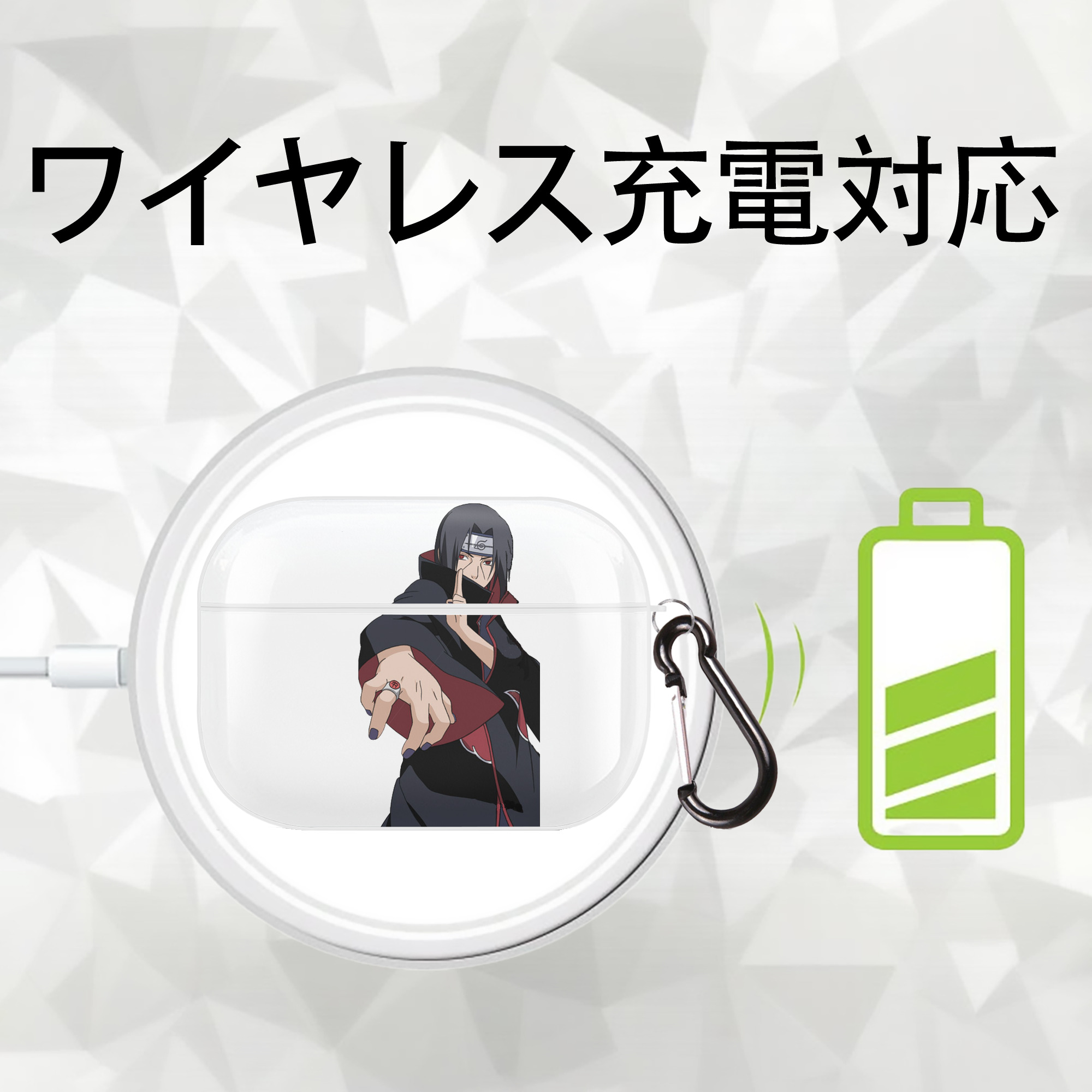 NARUTO -ナルト- うちは イタチ Uchiha Itachi 【AirPods Pro用】ハードシェル保護ケース 耐衝撃・防指紋・カラビナ付き商品仕様