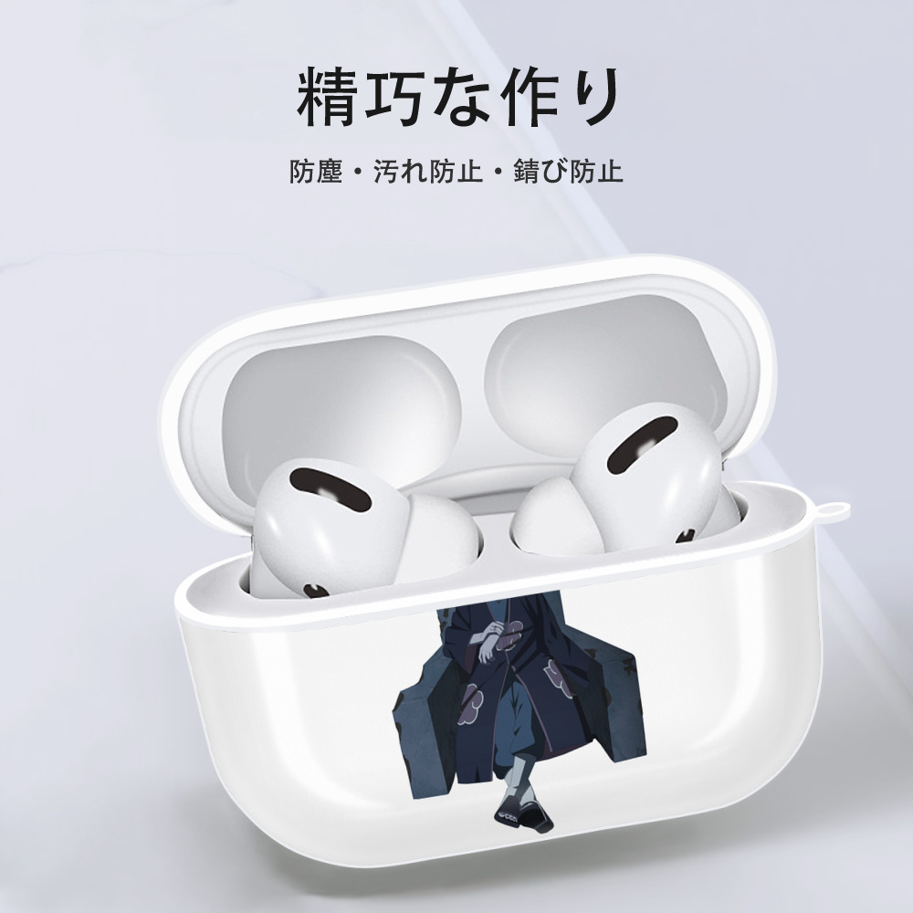 NARUTO -ナルト- うちは イタチ Uchiha Itachi 【AirPods Pro用】ハードシェル保護ケース 耐衝撃・防指紋・カラビナ付き商品仕様