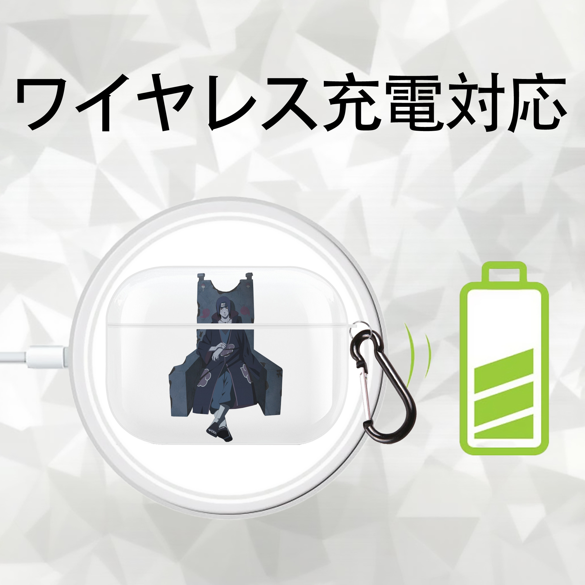 NARUTO -ナルト- うちは イタチ Uchiha Itachi 【AirPods Pro用】ハードシェル保護ケース 耐衝撃・防指紋・カラビナ付き商品仕様