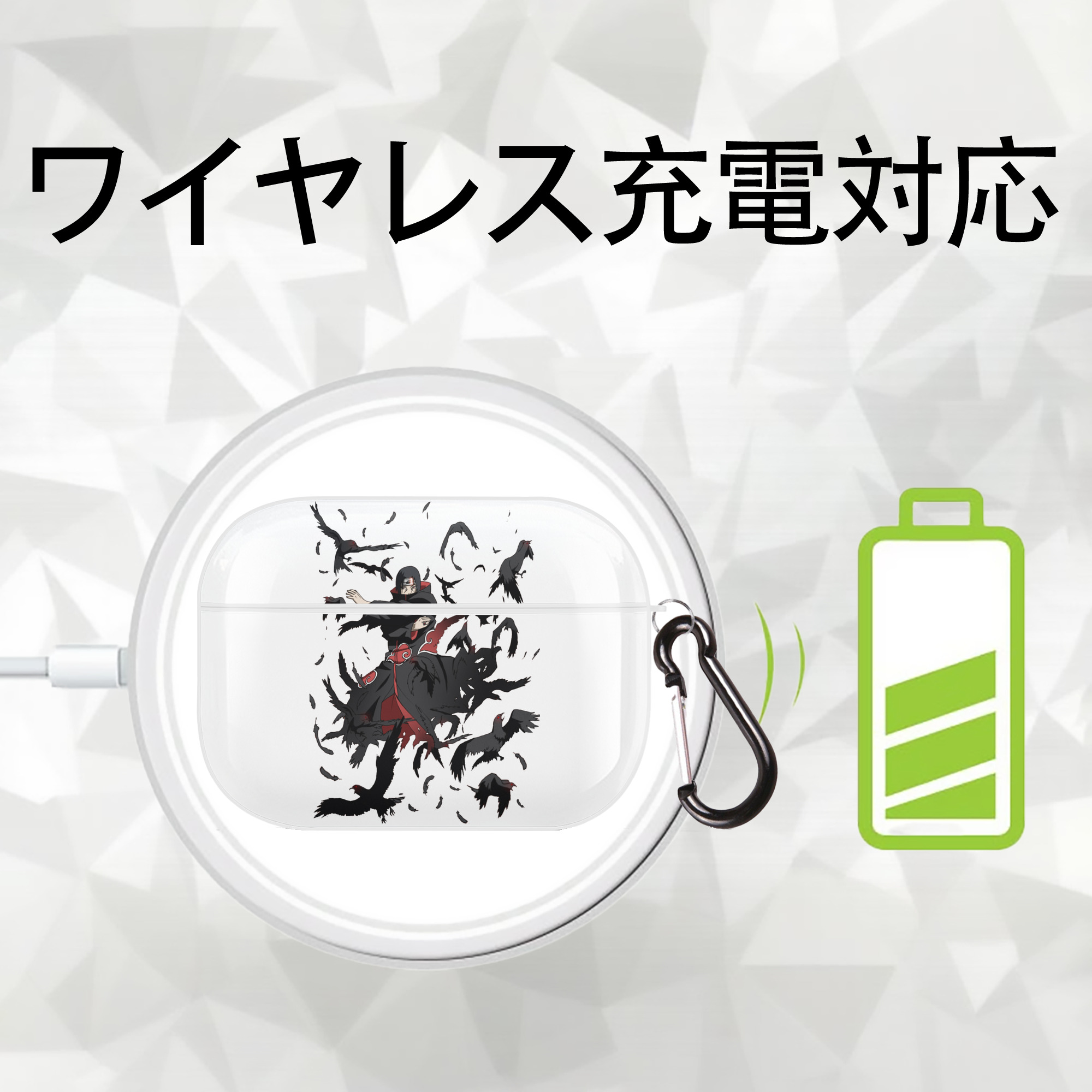 NARUTO -ナルト- うちは イタチ Uchiha Itachi 【AirPods Pro用】ハードシェル保護ケース 耐衝撃・防指紋・カラビナ付き商品仕様