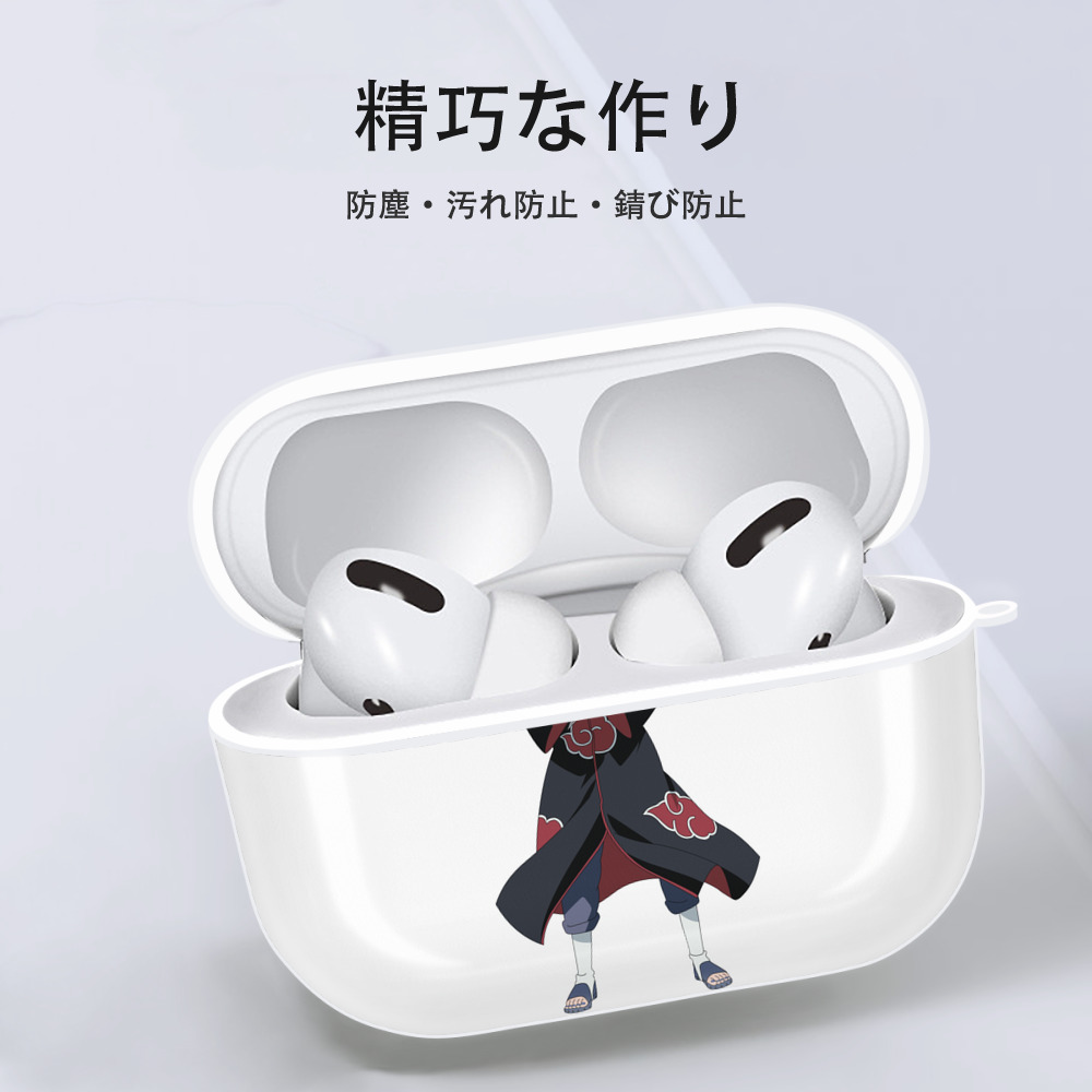 NARUTO -ナルト- うちは イタチ Uchiha Itachi 【AirPods Pro用】ハードシェル保護ケース 耐衝撃・防指紋・カラビナ付き商品仕様