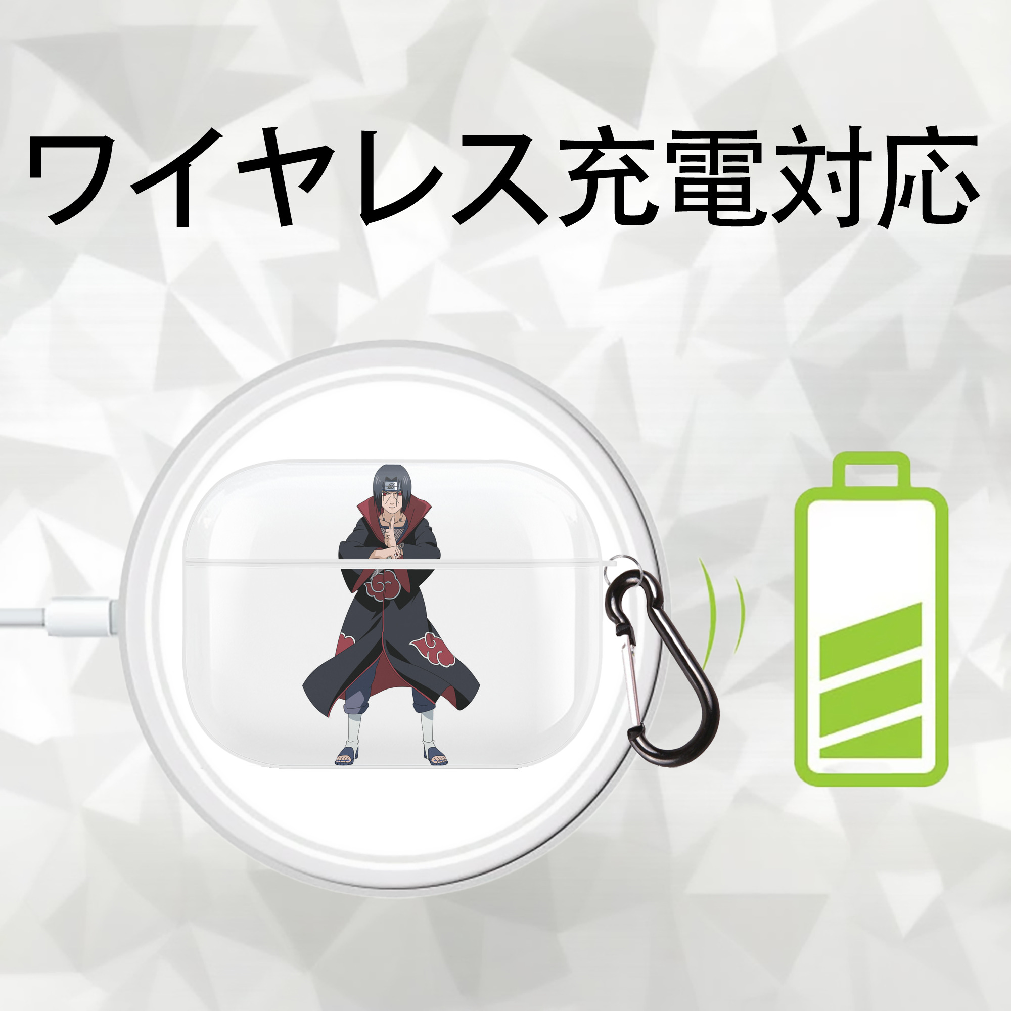 NARUTO -ナルト- うちは イタチ Uchiha Itachi 【AirPods Pro用】ハードシェル保護ケース 耐衝撃・防指紋・カラビナ付き商品仕様