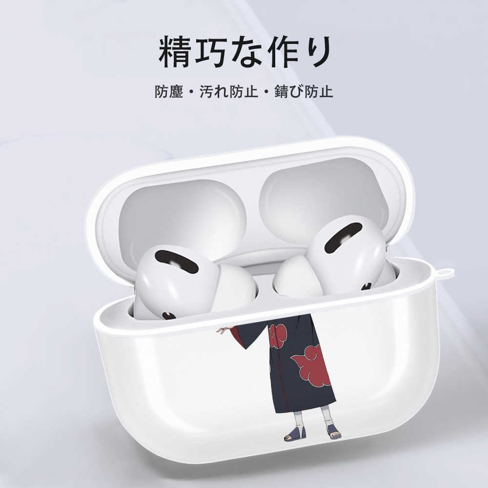 NARUTO -ナルト- うちは イタチ Uchiha Itachi 【AirPods Pro用】ハードシェル保護ケース 耐衝撃・防指紋・カラビナ付き商品仕様