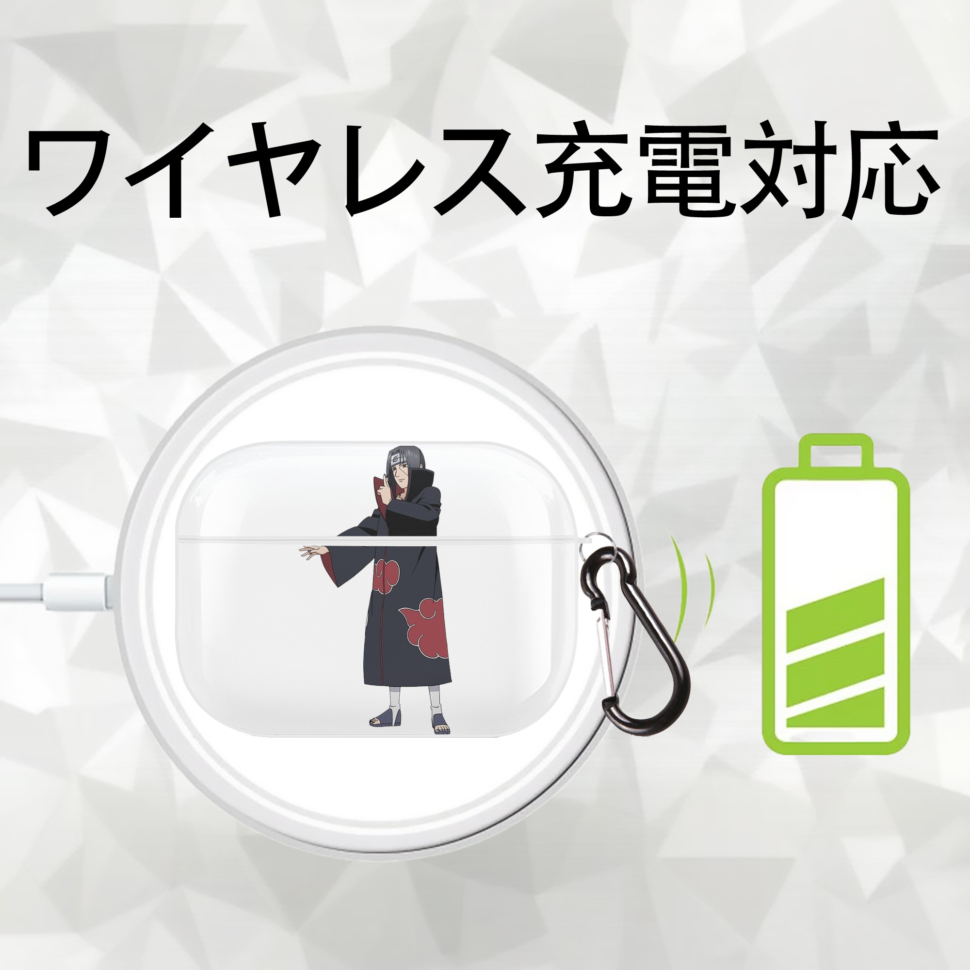NARUTO -ナルト- うちは イタチ Uchiha Itachi 【AirPods Pro用】ハードシェル保護ケース 耐衝撃・防指紋・カラビナ付き商品仕様