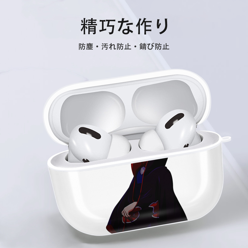 NARUTO -ナルト- うちは イタチ Uchiha Itachi 【AirPods Pro用】ハードシェル保護ケース 耐衝撃・防指紋・カラビナ付き商品仕様