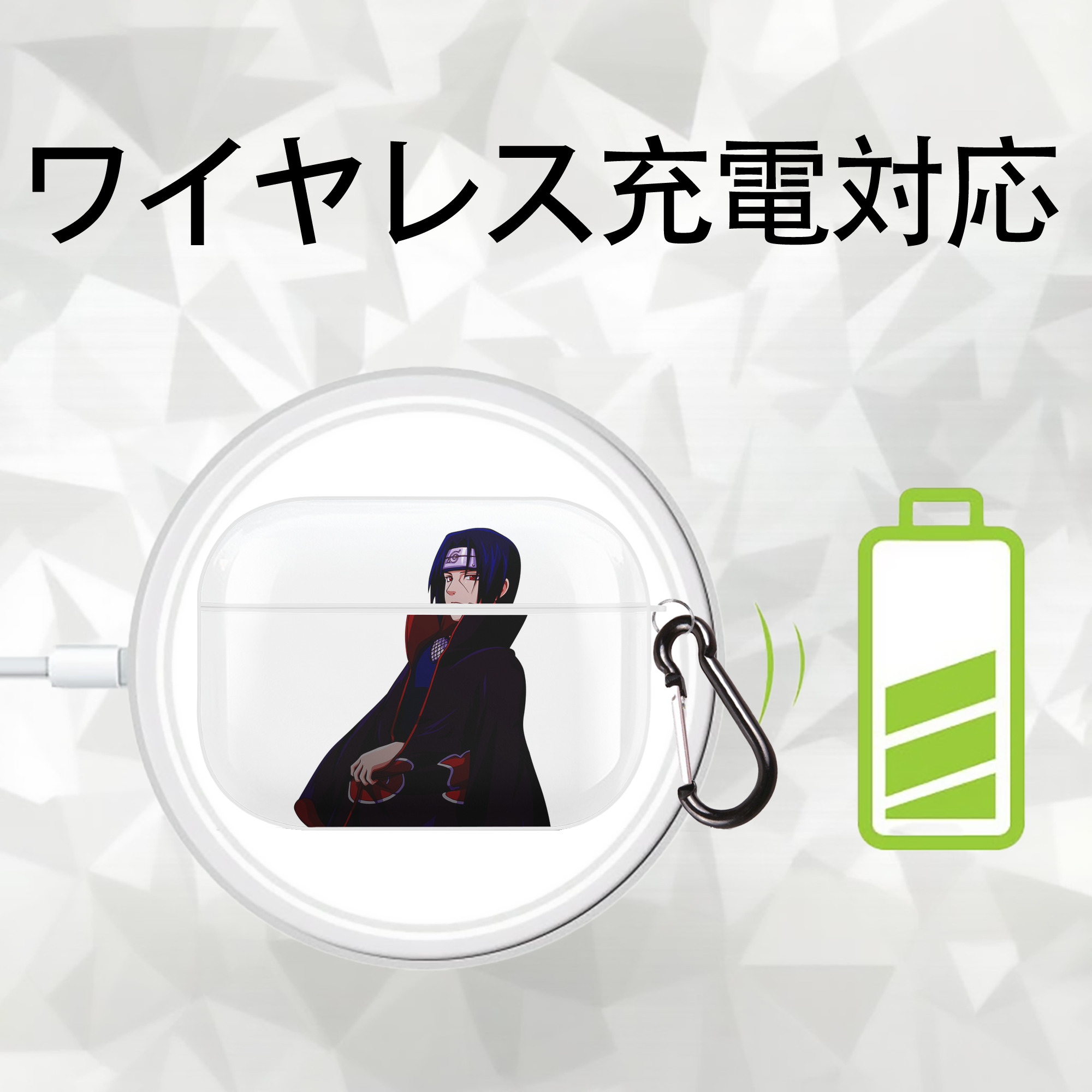 NARUTO -ナルト- うちは イタチ Uchiha Itachi 【AirPods Pro用】ハードシェル保護ケース 耐衝撃・防指紋・カラビナ付き商品仕様