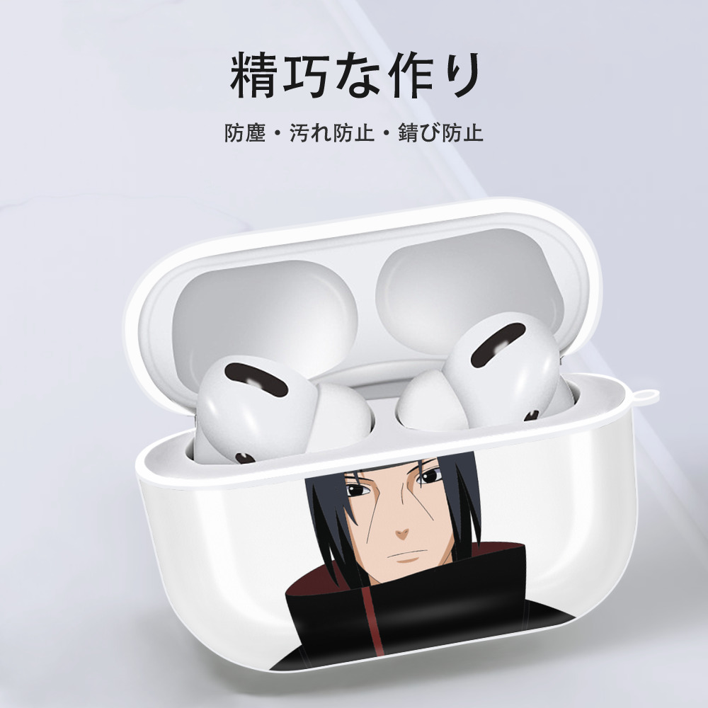 NARUTO -ナルト- うちは イタチ Uchiha Itachi 【AirPods Pro用】ハードシェル保護ケース 耐衝撃・防指紋・カラビナ付き商品仕様