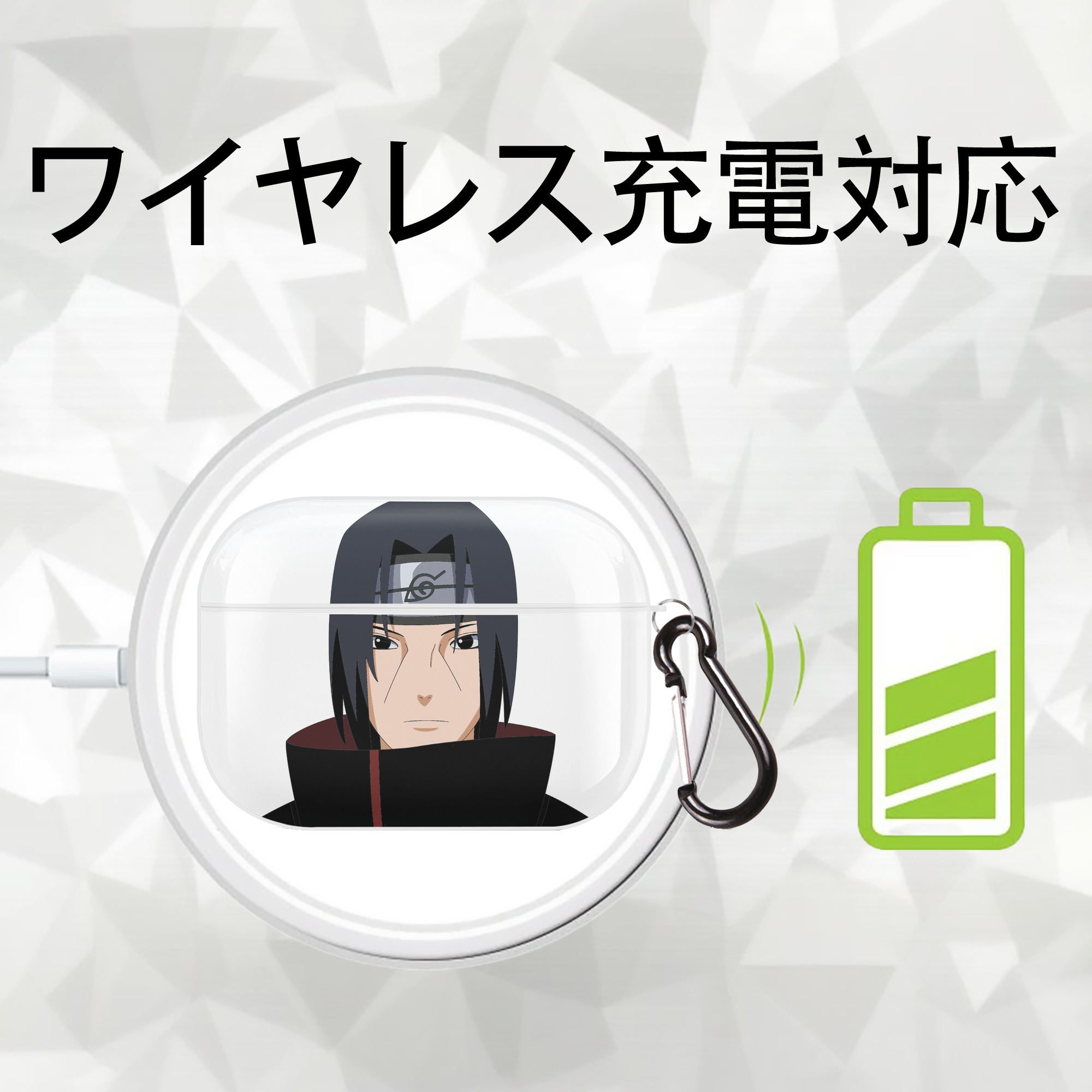 NARUTO -ナルト- うちは イタチ Uchiha Itachi 【AirPods Pro用】ハードシェル保護ケース 耐衝撃・防指紋・カラビナ付き商品仕様