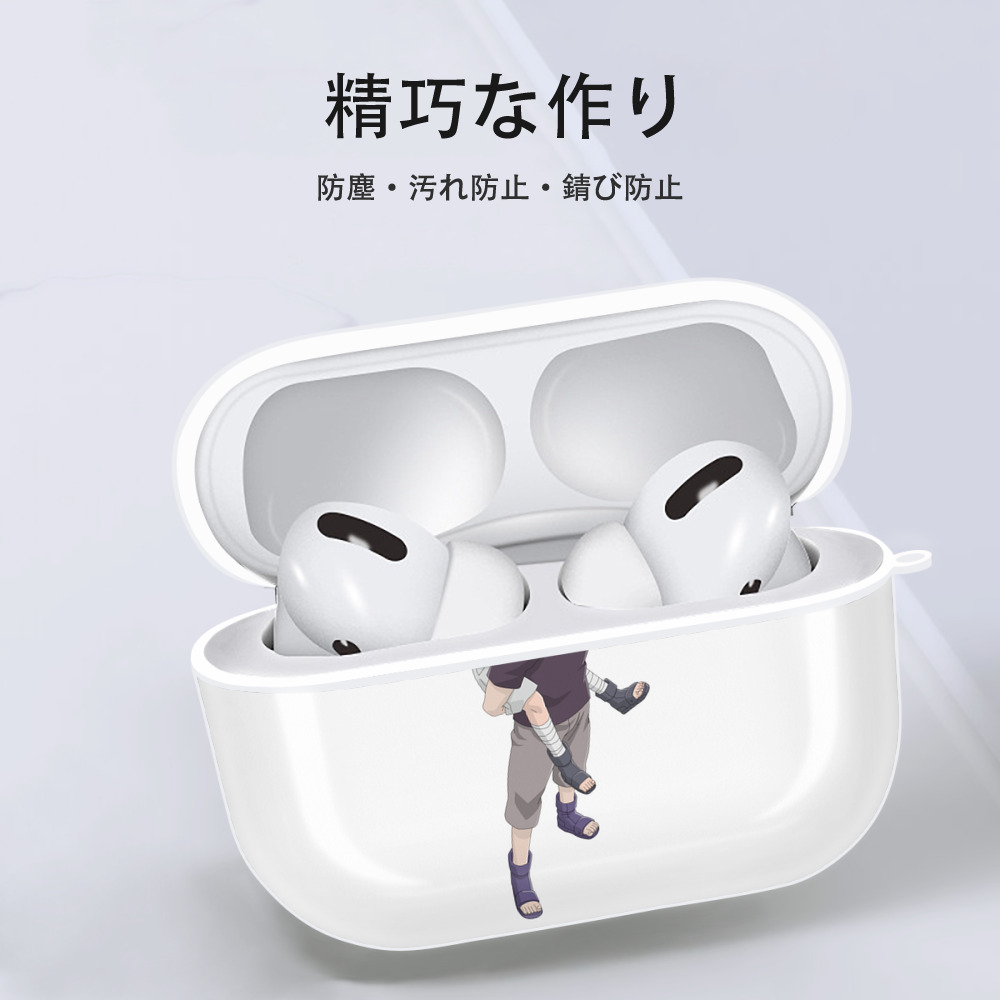 NARUTO -ナルト- うちは イタチ Uchiha Itachi 【AirPods Pro用】ハードシェル保護ケース 耐衝撃・防指紋・カラビナ付き商品仕様