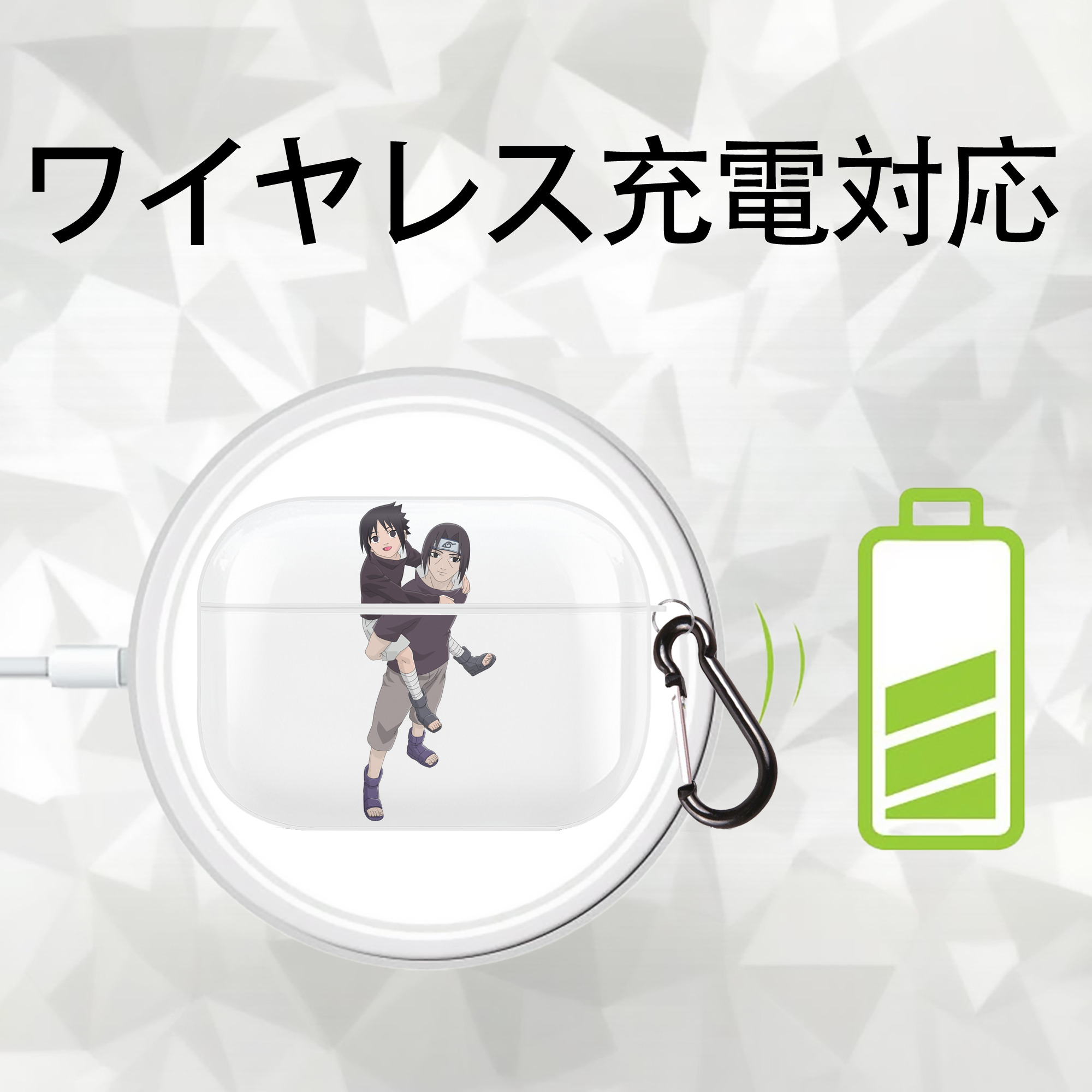 NARUTO -ナルト- うちは イタチ Uchiha Itachi 【AirPods Pro用】ハードシェル保護ケース 耐衝撃・防指紋・カラビナ付き商品仕様