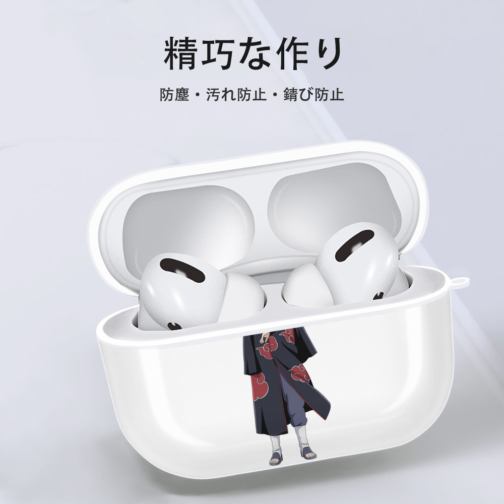 NARUTO -ナルト- うちは イタチ Uchiha Itachi 【AirPods Pro用】ハードシェル保護ケース 耐衝撃・防指紋・カラビナ付き商品仕様