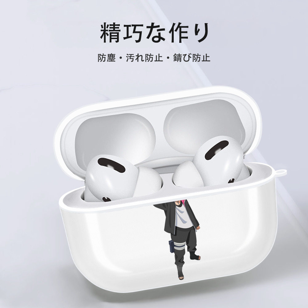 NARUTO -ナルト- うずまき ボルト Uzumaki Boruto 【AirPods Pro用】ハードシェル保護ケース 耐衝撃・防指紋・カラビナ付き商品仕様