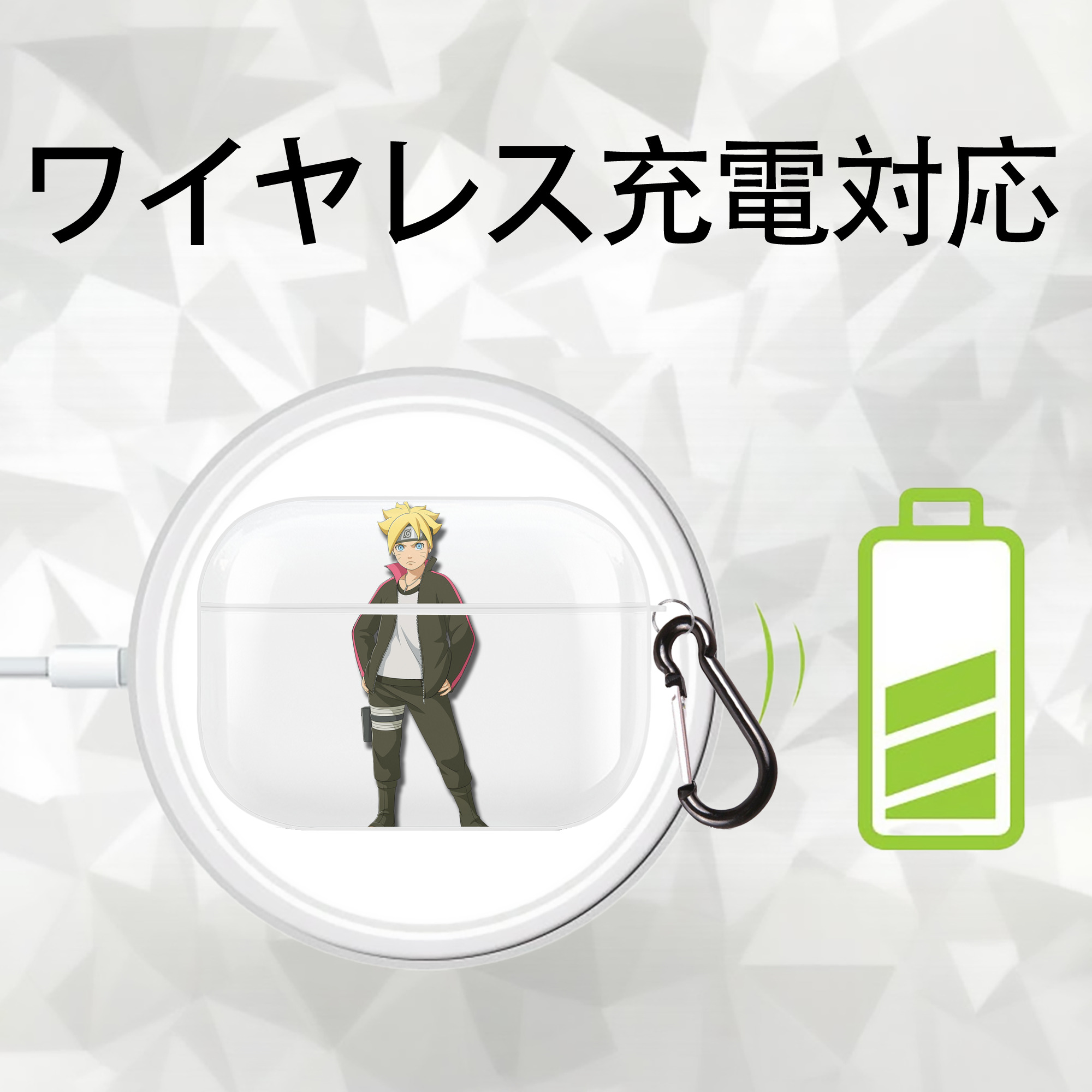 NARUTO -ナルト- うずまき ボルト Uzumaki Boruto 【AirPods Pro用】ハードシェル保護ケース 耐衝撃・防指紋・カラビナ付き商品仕様