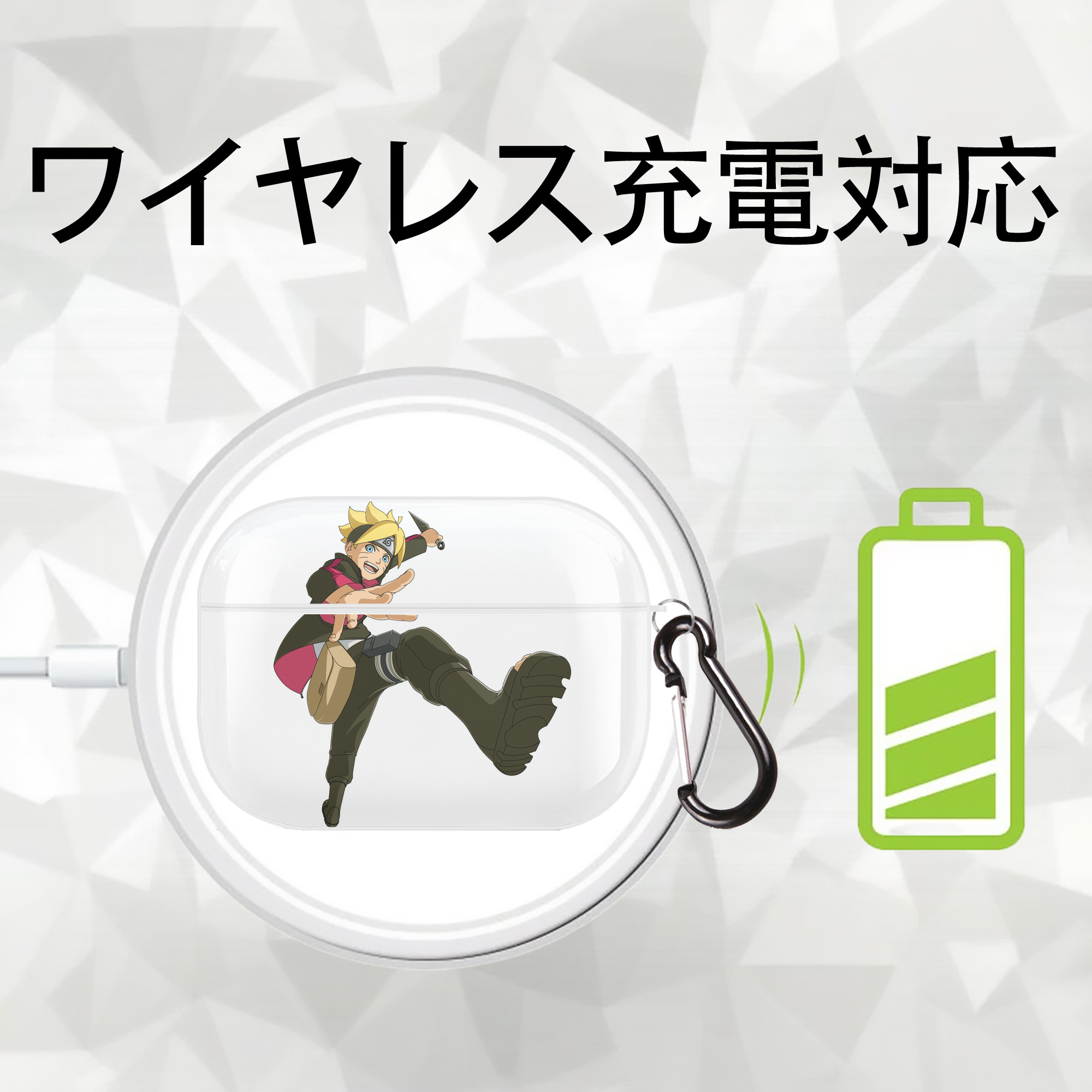 NARUTO -ナルト- うずまき ボルト Uzumaki Boruto 【AirPods Pro用】ハードシェル保護ケース 耐衝撃・防指紋・カラビナ付き商品仕様