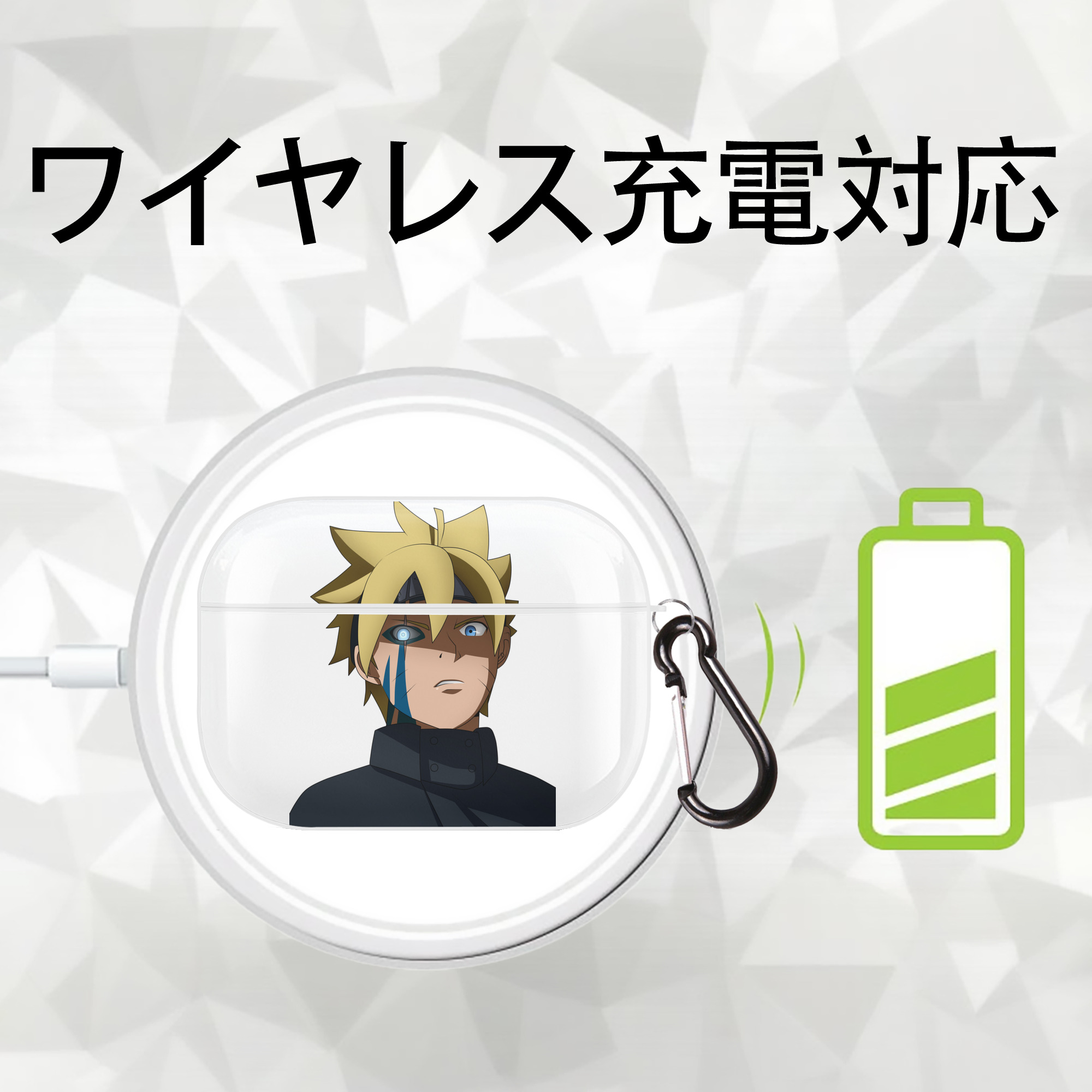 NARUTO -ナルト- うずまき ボルト Uzumaki Boruto 【AirPods Pro用】ハードシェル保護ケース 耐衝撃・防指紋・カラビナ付き商品仕様