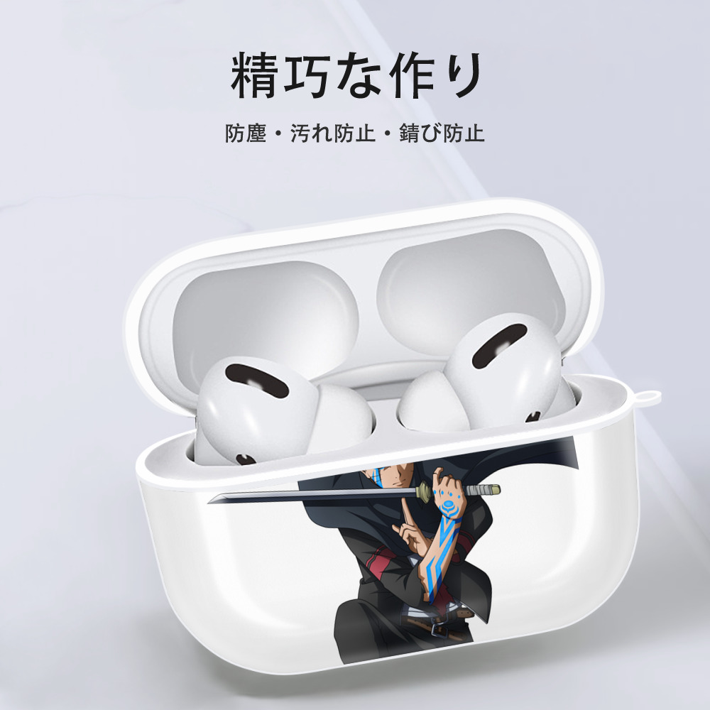 NARUTO -ナルト- うずまき ボルト Uzumaki Boruto 【AirPods Pro用】ハードシェル保護ケース 耐衝撃・防指紋・カラビナ付き商品仕様