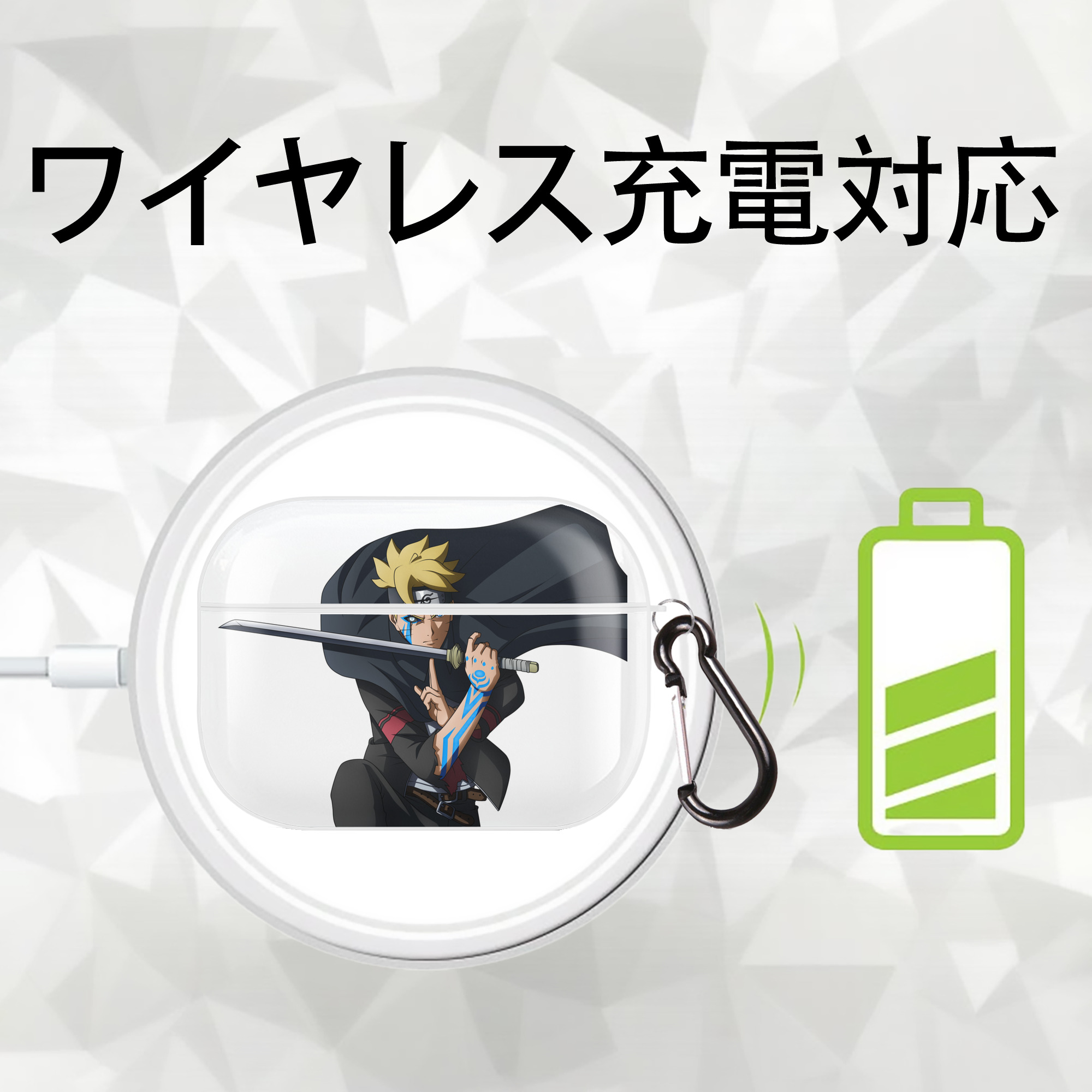 NARUTO -ナルト- うずまき ボルト Uzumaki Boruto 【AirPods Pro用】ハードシェル保護ケース 耐衝撃・防指紋・カラビナ付き商品仕様
