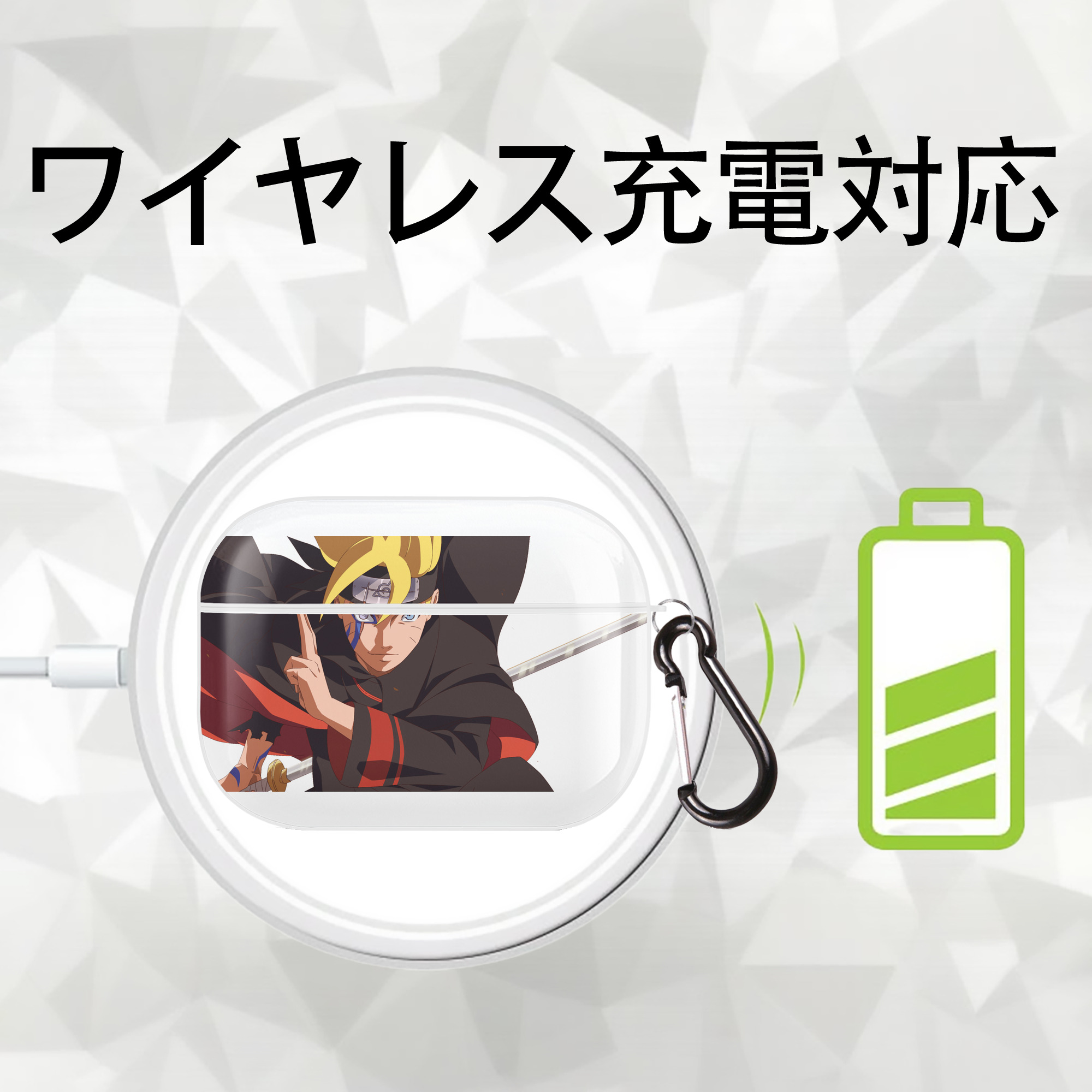 NARUTO -ナルト- うずまき ボルト Uzumaki Boruto 【AirPods Pro用】ハードシェル保護ケース 耐衝撃・防指紋・カラビナ付き商品仕様
