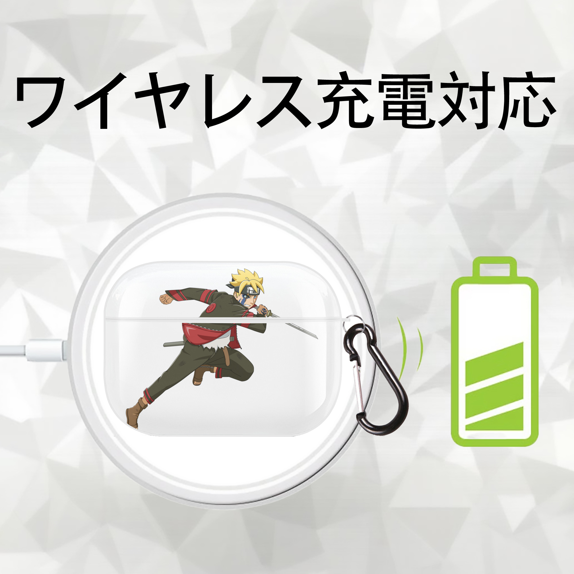 NARUTO -ナルト- うずまき ボルト Uzumaki Boruto 【AirPods Pro用】ハードシェル保護ケース 耐衝撃・防指紋・カラビナ付き商品仕様