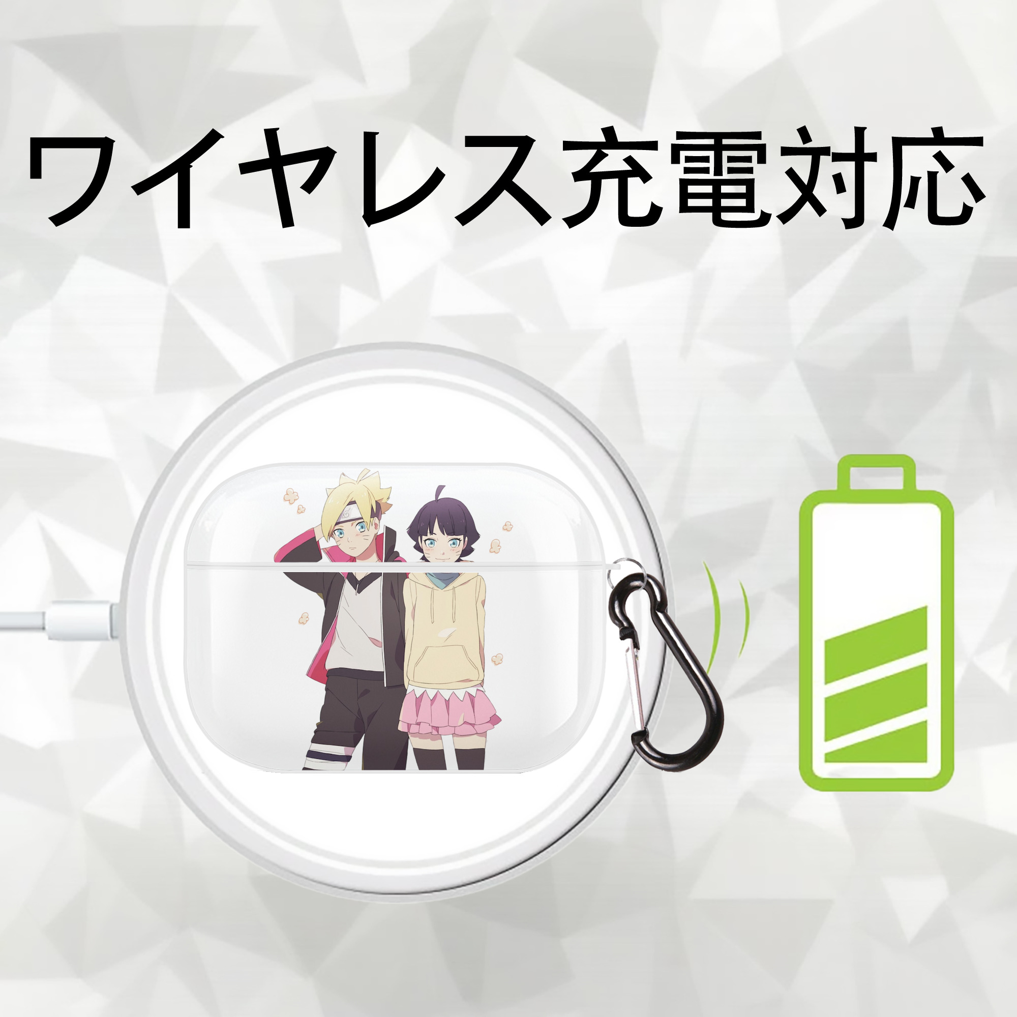 NARUTO -ナルト- うずまき ボルト Uzumaki Boruto 【AirPods Pro用】ハードシェル保護ケース 耐衝撃・防指紋・カラビナ付き商品仕様