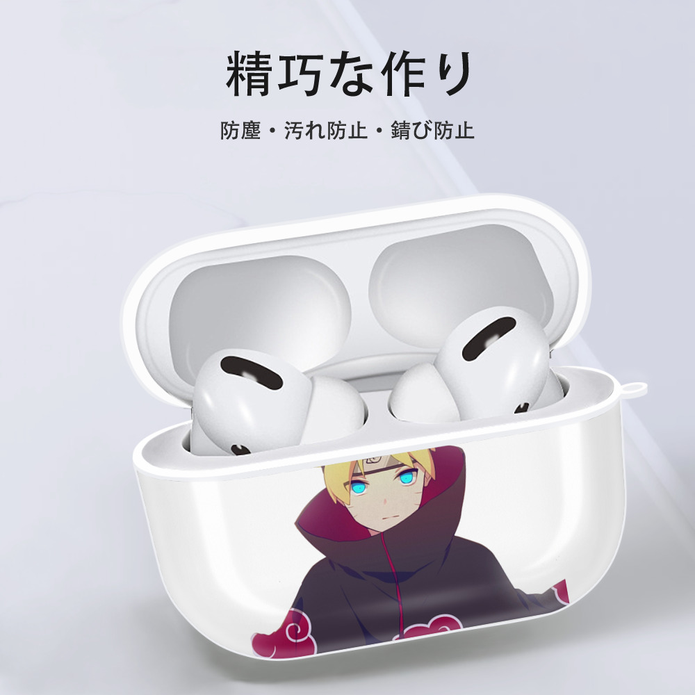 NARUTO -ナルト- うずまき ボルト Uzumaki Boruto 【AirPods Pro用】ハードシェル保護ケース 耐衝撃・防指紋・カラビナ付き商品仕様