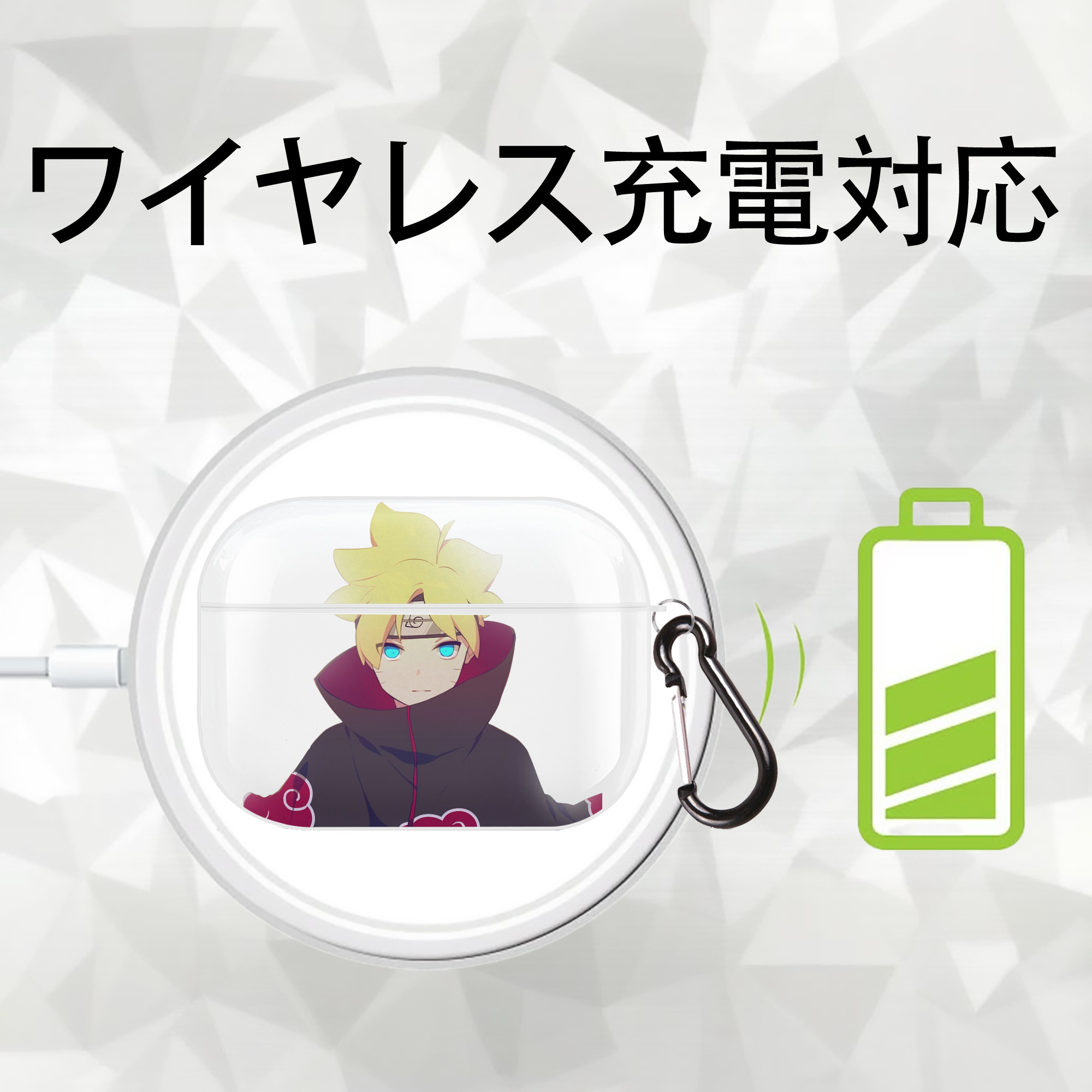 NARUTO -ナルト- うずまき ボルト Uzumaki Boruto 【AirPods Pro用】ハードシェル保護ケース 耐衝撃・防指紋・カラビナ付き商品仕様