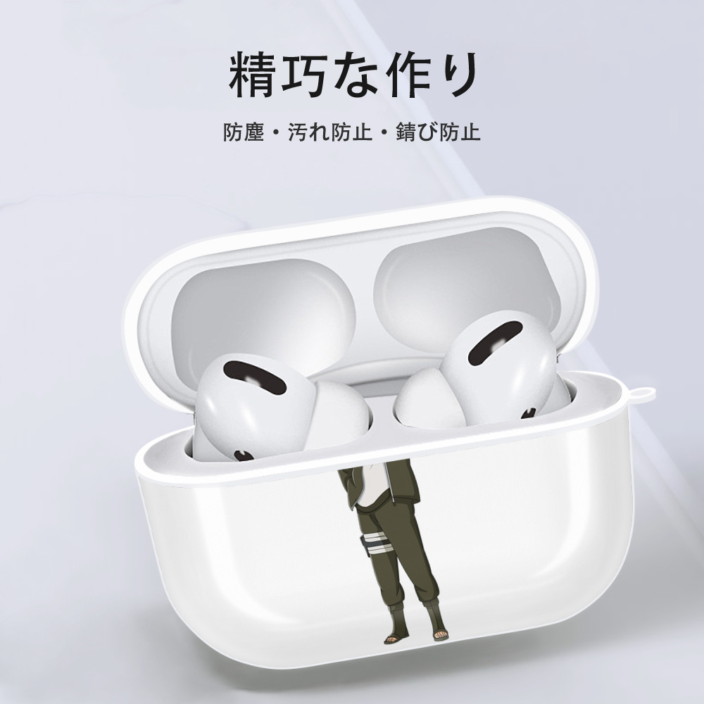 NARUTO -ナルト- うずまき ボルト Uzumaki Boruto 【AirPods Pro用】ハードシェル保護ケース 耐衝撃・防指紋・カラビナ付き商品仕様