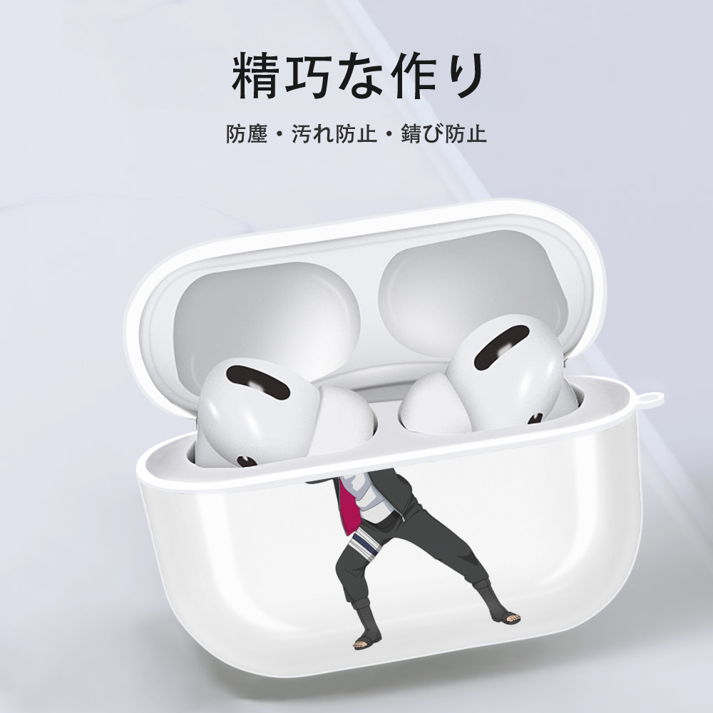 NARUTO -ナルト- うずまき ボルト Uzumaki Boruto 【AirPods Pro用】ハードシェル保護ケース 耐衝撃・防指紋・カラビナ付き商品仕様
