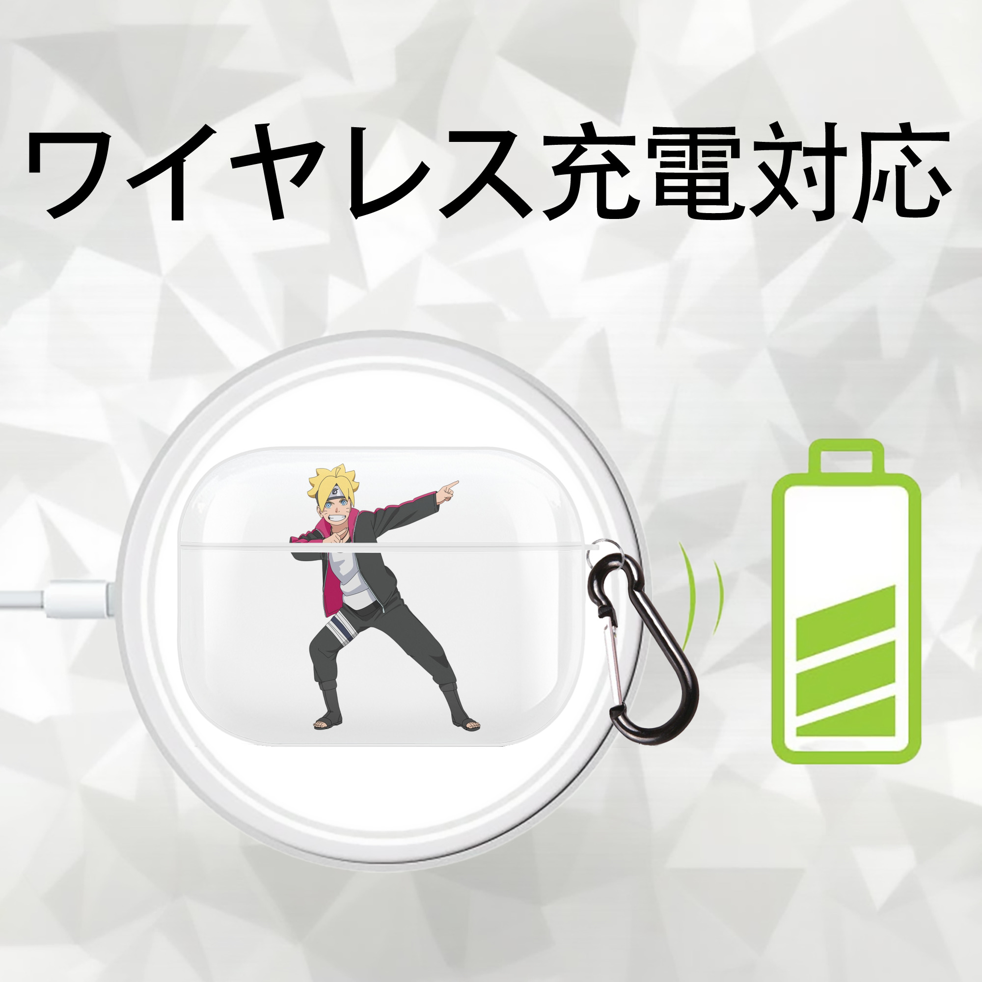 NARUTO -ナルト- うずまき ボルト Uzumaki Boruto 【AirPods Pro用】ハードシェル保護ケース 耐衝撃・防指紋・カラビナ付き商品仕様