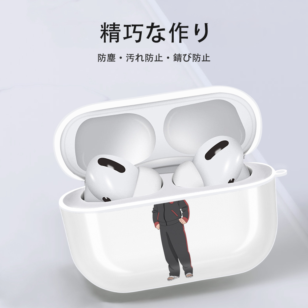 NARUTO -ナルト- うずまき ボルト Uzumaki Boruto 【AirPods Pro用】ハードシェル保護ケース 耐衝撃・防指紋・カラビナ付き商品仕様
