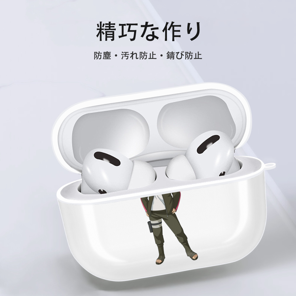 NARUTO -ナルト- うずまき ボルト Uzumaki Boruto 【AirPods Pro用】ハードシェル保護ケース 耐衝撃・防指紋・カラビナ付き商品仕様