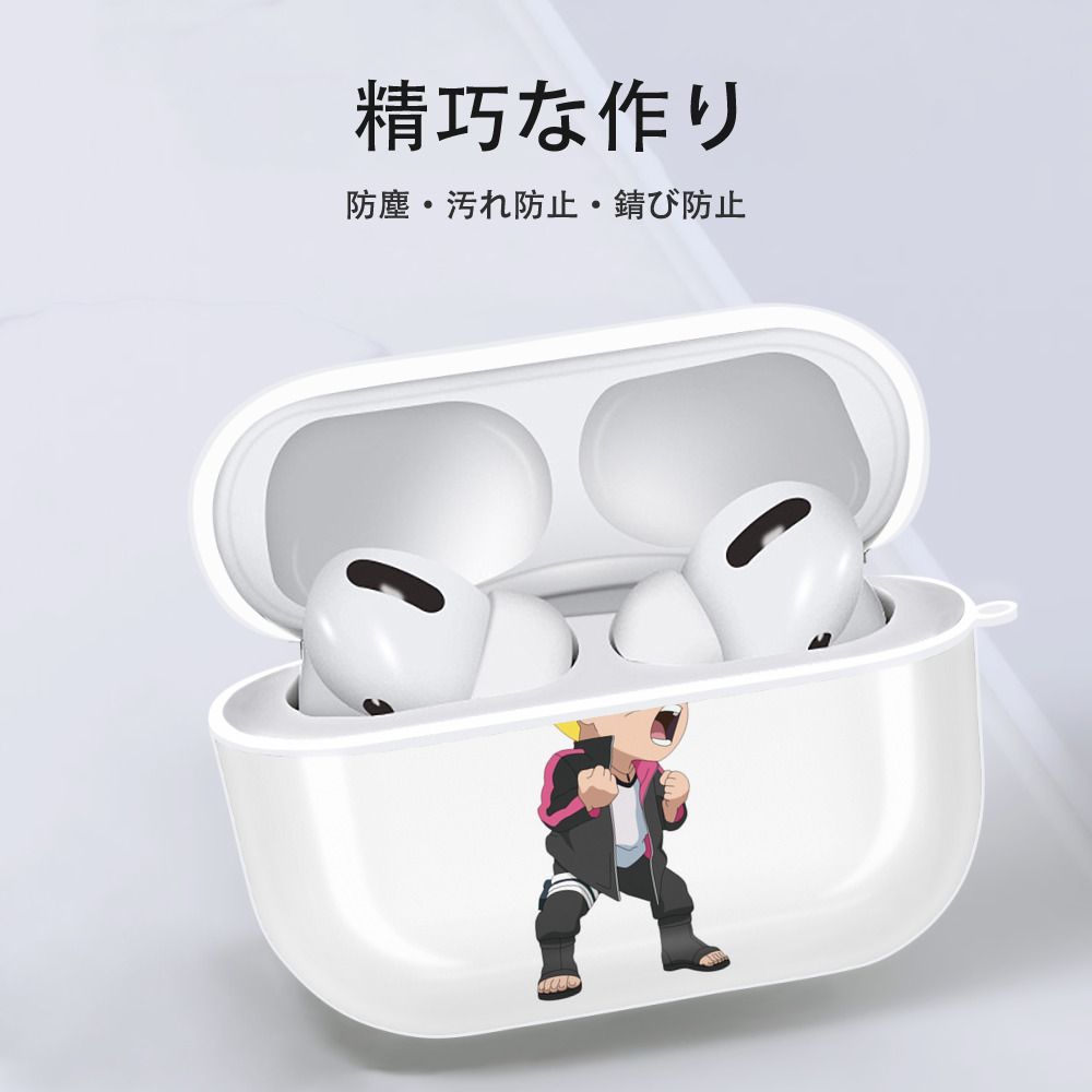 NARUTO -ナルト- うずまき ボルト Uzumaki Boruto 【AirPods Pro用】ハードシェル保護ケース 耐衝撃・防指紋・カラビナ付き商品仕様