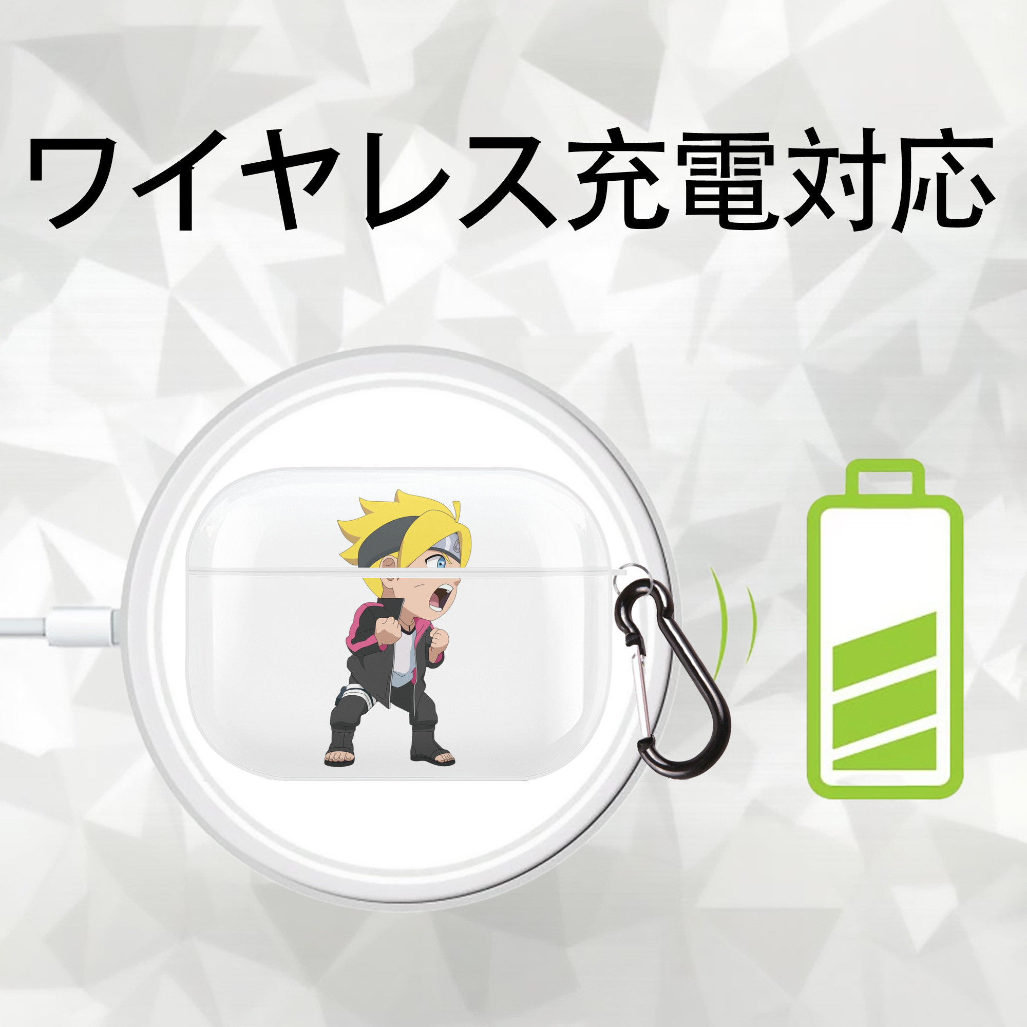 NARUTO -ナルト- うずまき ボルト Uzumaki Boruto 【AirPods Pro用】ハードシェル保護ケース 耐衝撃・防指紋・カラビナ付き商品仕様