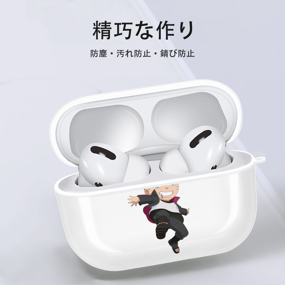 NARUTO -ナルト- うずまき ボルト Uzumaki Boruto 【AirPods Pro用】ハードシェル保護ケース 耐衝撃・防指紋・カラビナ付き商品仕様