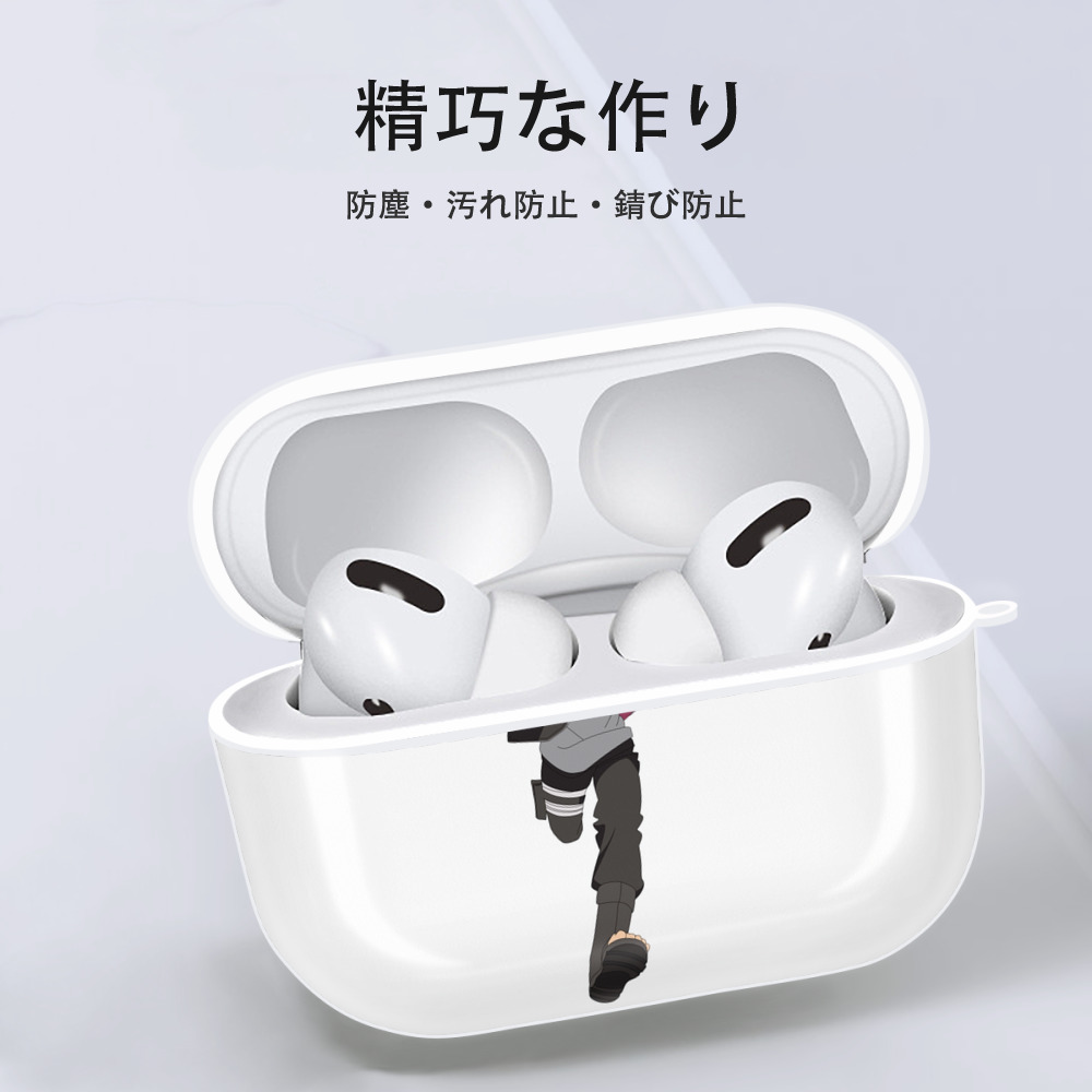 NARUTO -ナルト- うずまき ボルト Uzumaki Boruto 【AirPods Pro用】ハードシェル保護ケース 耐衝撃・防指紋・カラビナ付き商品仕様
