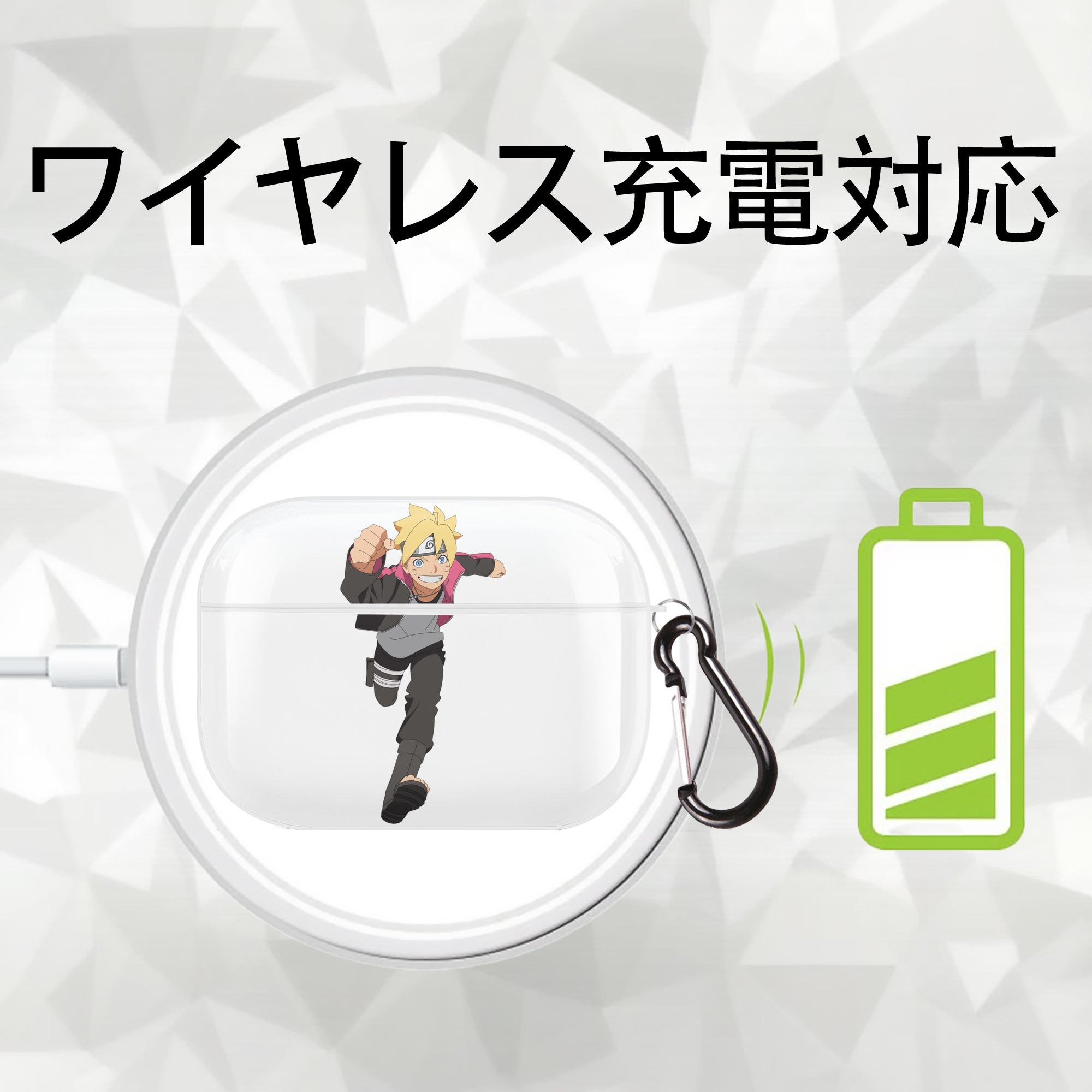 NARUTO -ナルト- うずまき ボルト Uzumaki Boruto 【AirPods Pro用】ハードシェル保護ケース 耐衝撃・防指紋・カラビナ付き商品仕様