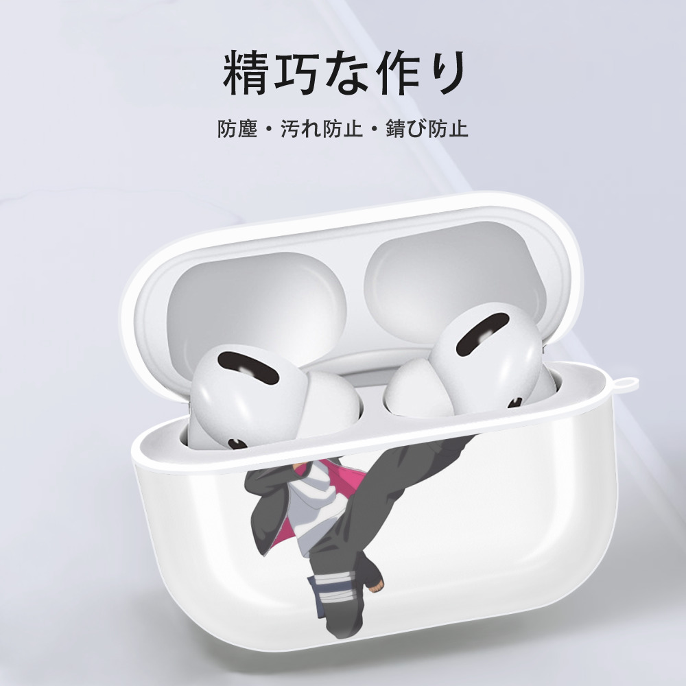 NARUTO -ナルト- うずまき ボルト Uzumaki Boruto 【AirPods Pro用】ハードシェル保護ケース 耐衝撃・防指紋・カラビナ付き商品仕様