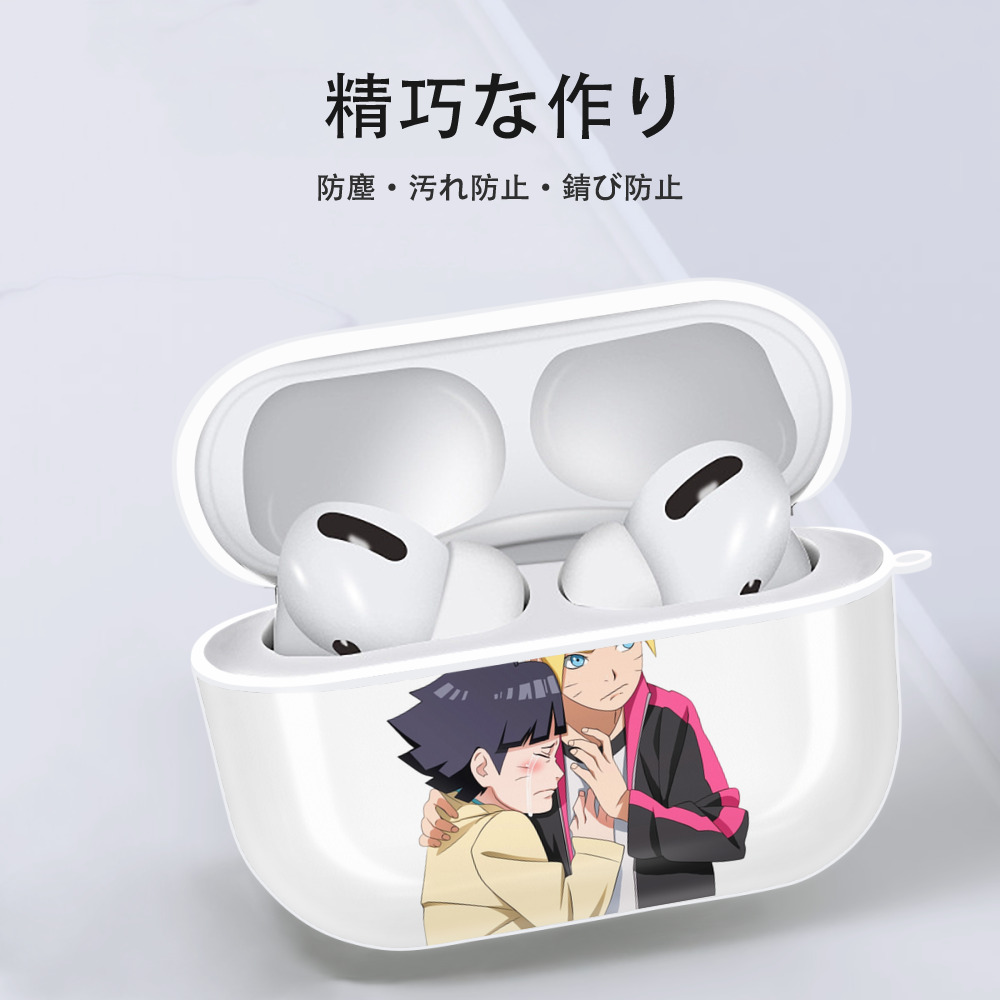 NARUTO -ナルト- うずまき ボルト Uzumaki Boruto 【AirPods Pro用】ハードシェル保護ケース 耐衝撃・防指紋・カラビナ付き商品仕様