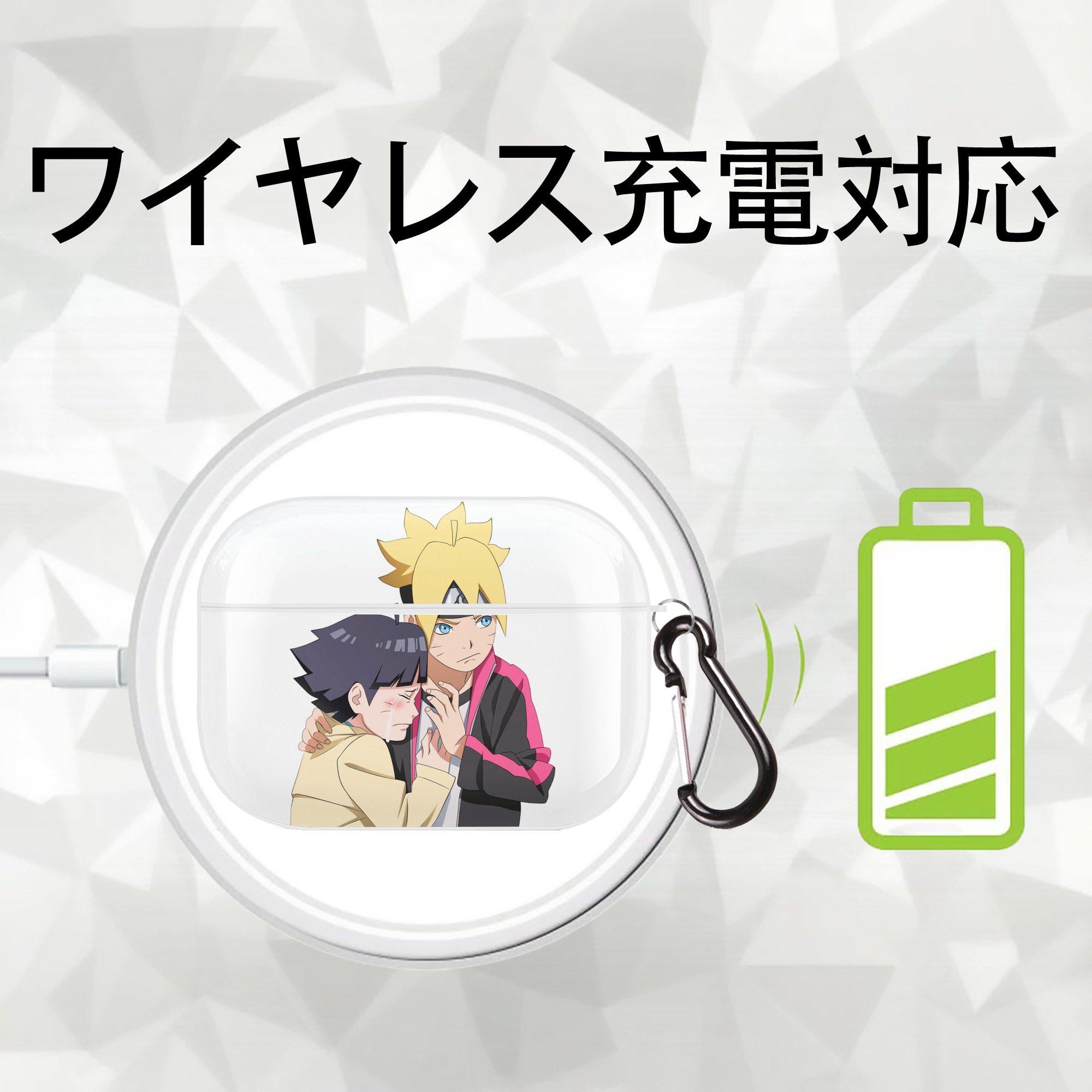 NARUTO -ナルト- うずまき ボルト Uzumaki Boruto 【AirPods Pro用】ハードシェル保護ケース 耐衝撃・防指紋・カラビナ付き商品仕様