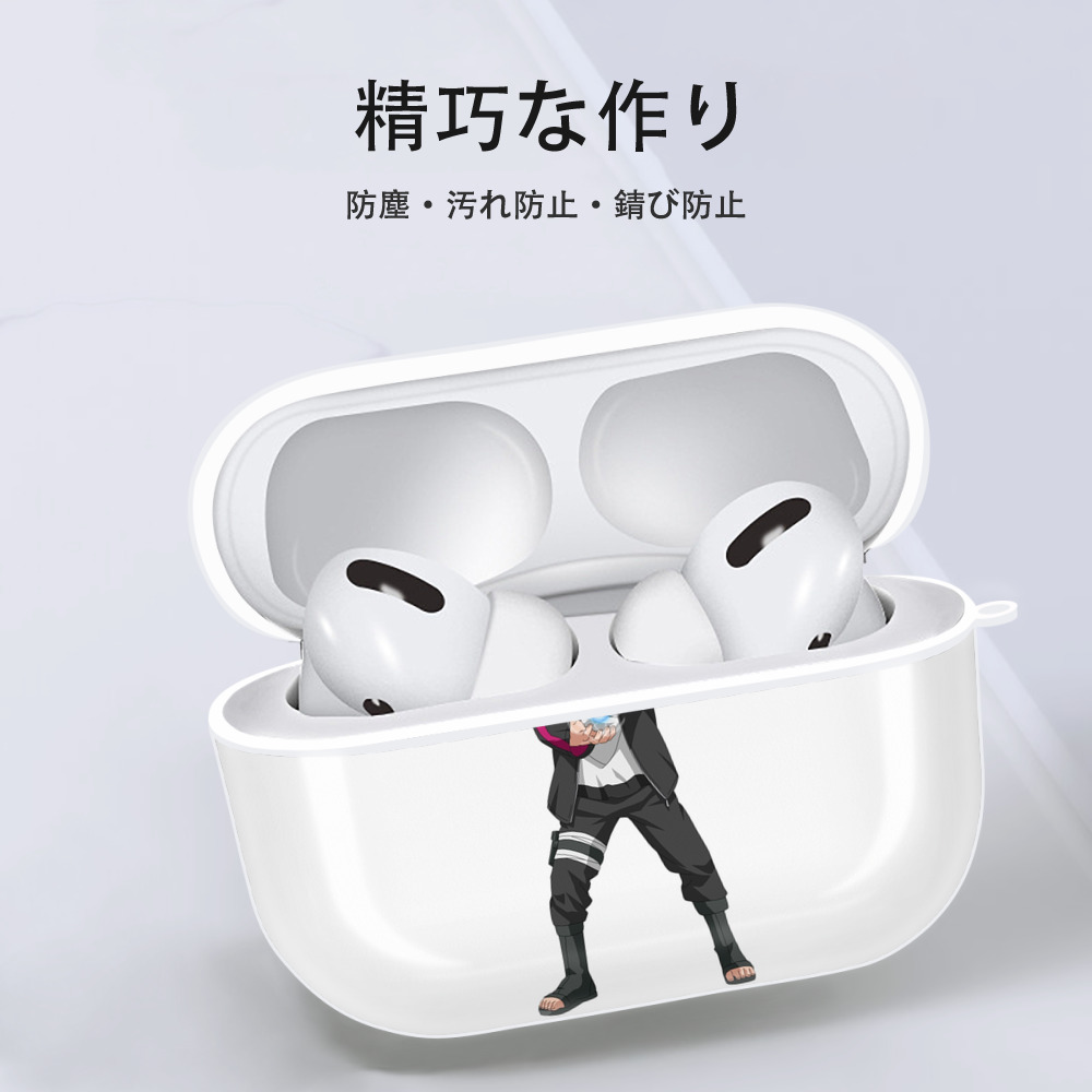 NARUTO -ナルト- うずまき ボルト Uzumaki Boruto 【AirPods Pro用】ハードシェル保護ケース 耐衝撃・防指紋・カラビナ付き商品仕様